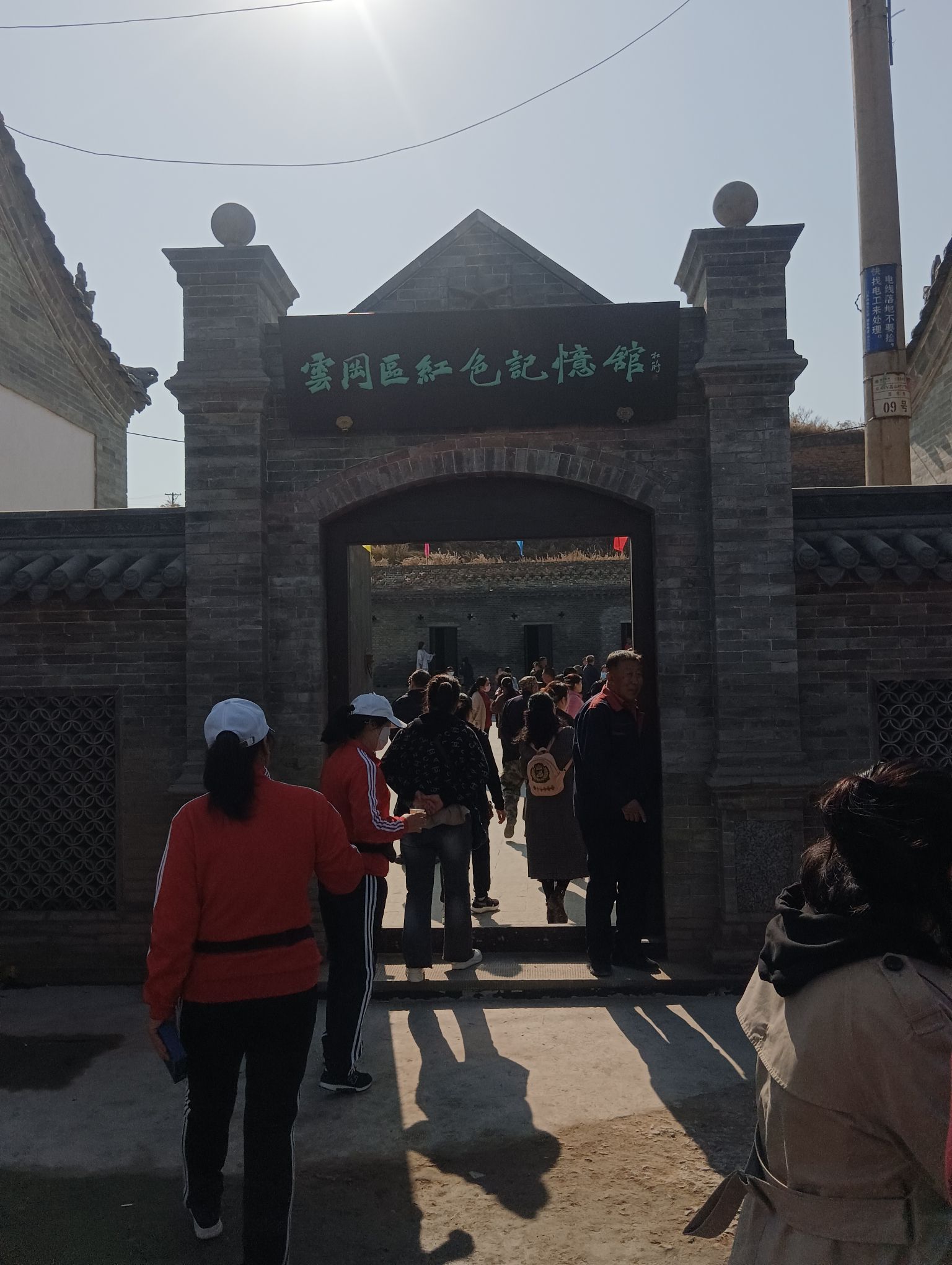 高山遗址旅行图片 1