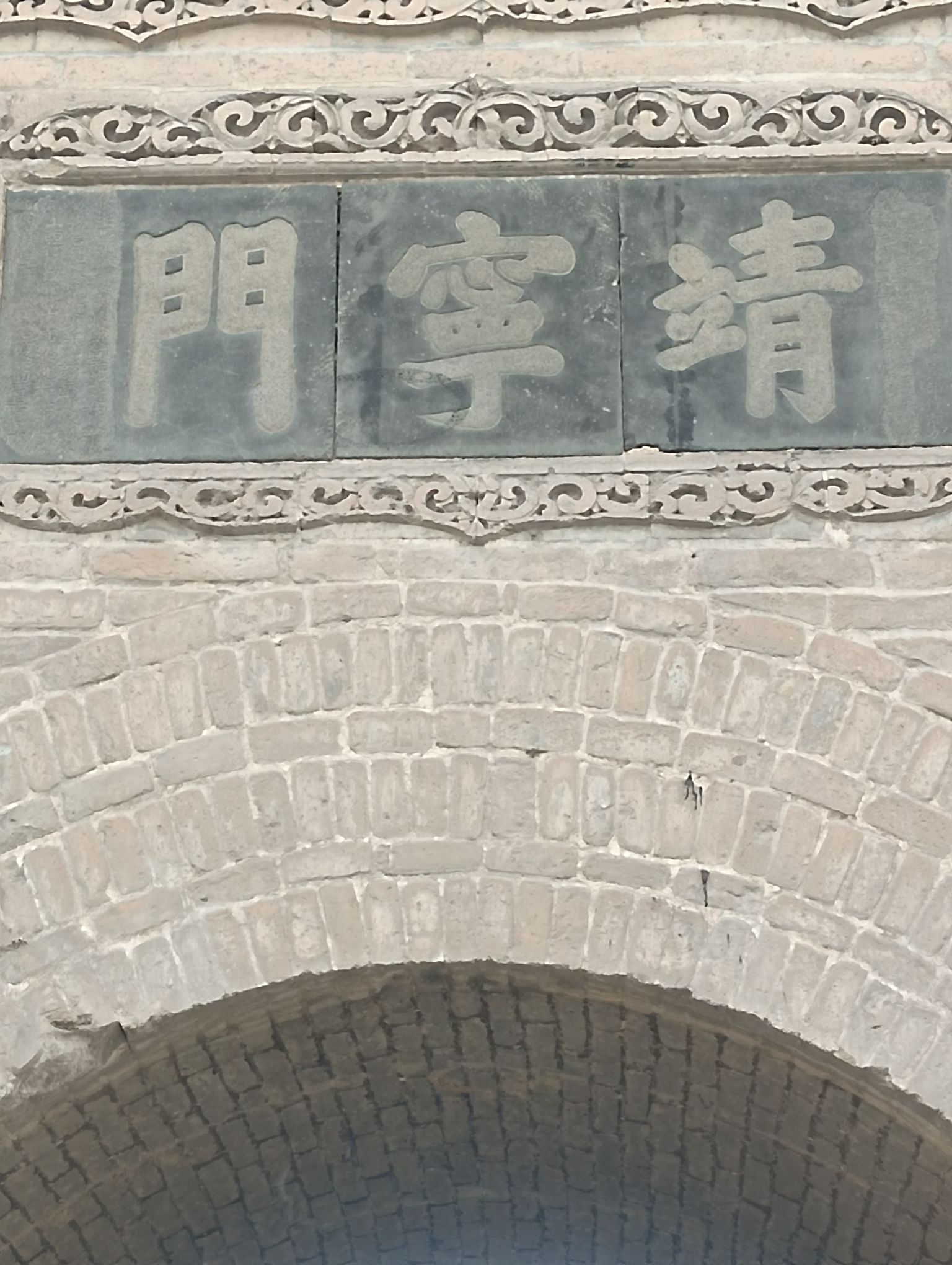 高山遗址旅行图片 1