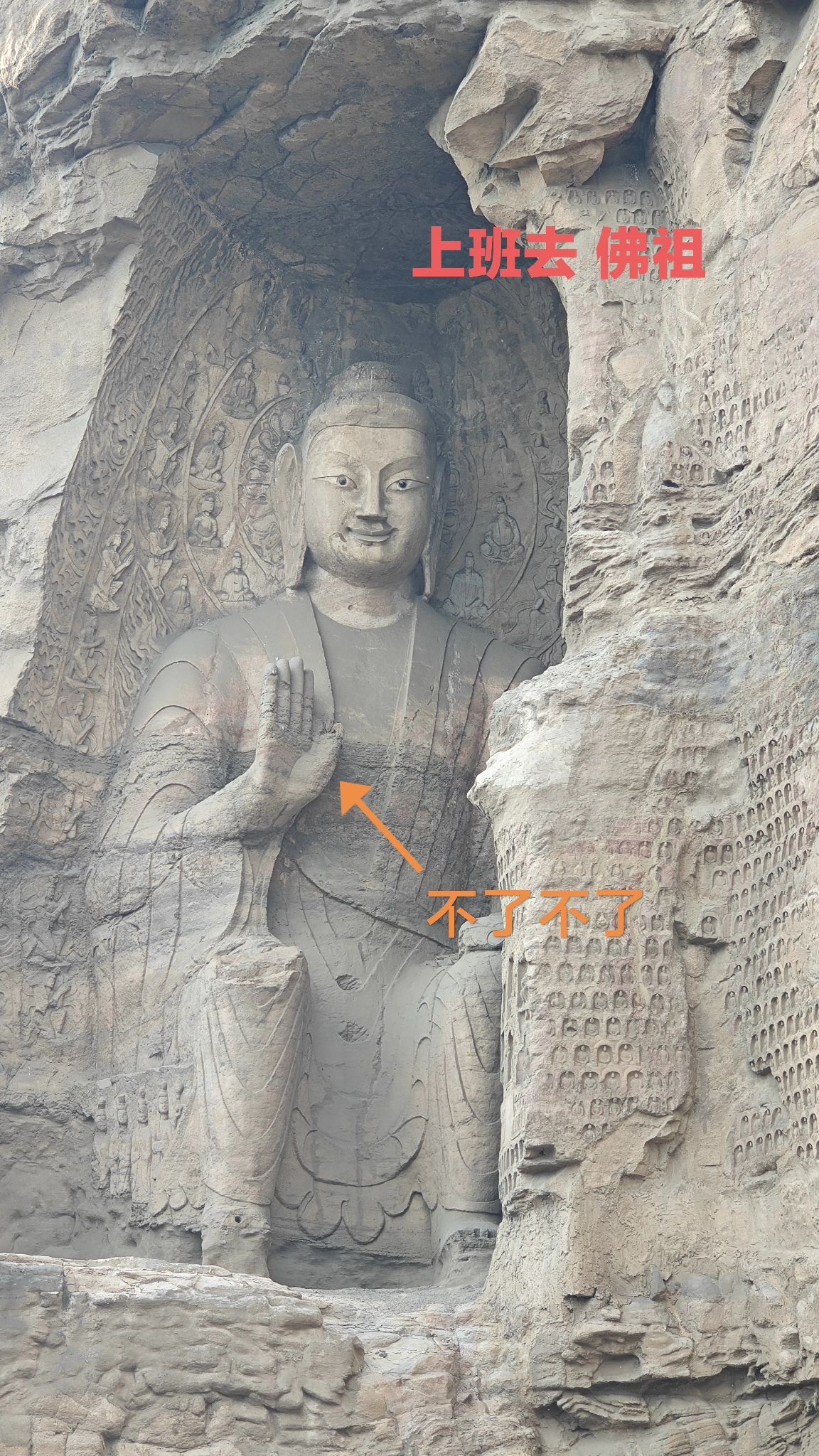 云冈石窟旅行图片 2