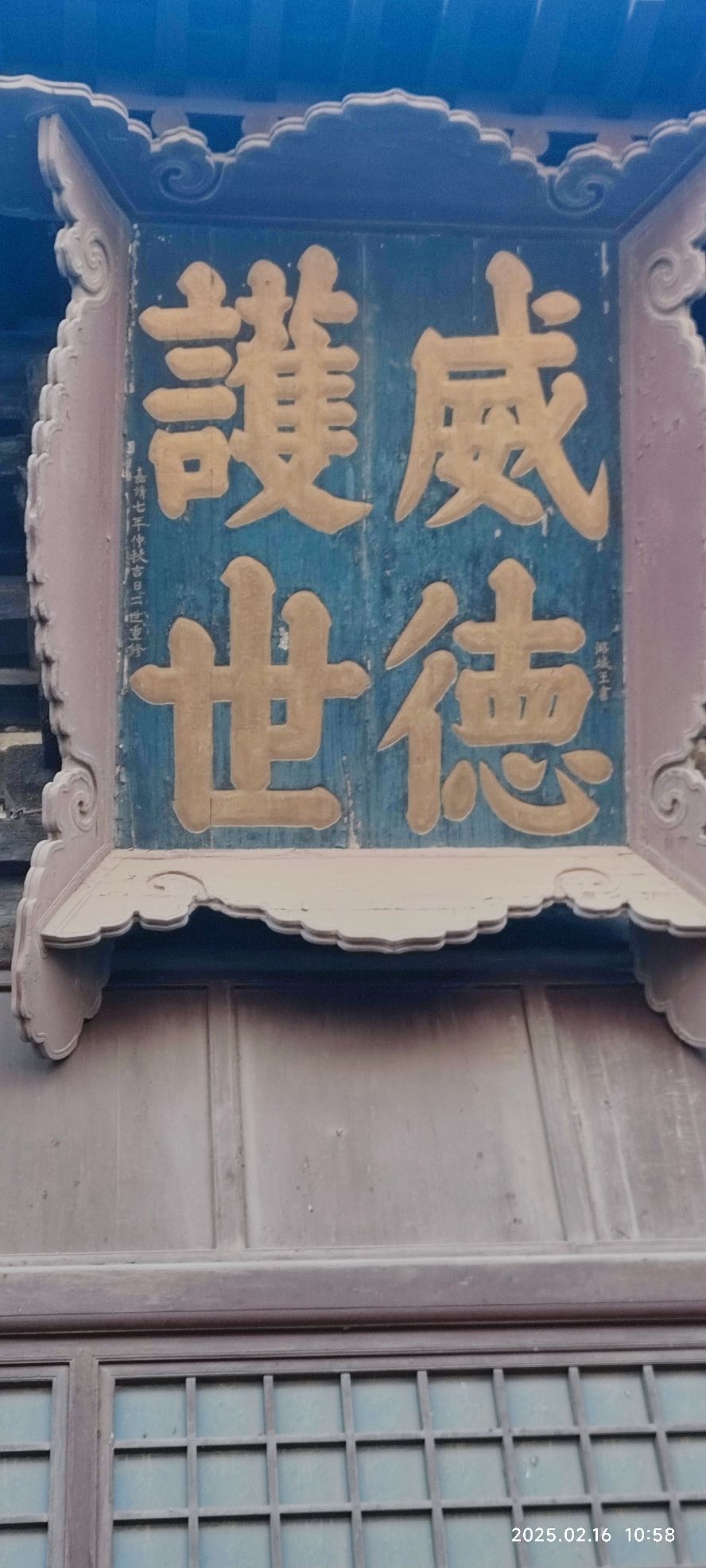 鼓楼旅行图片 3