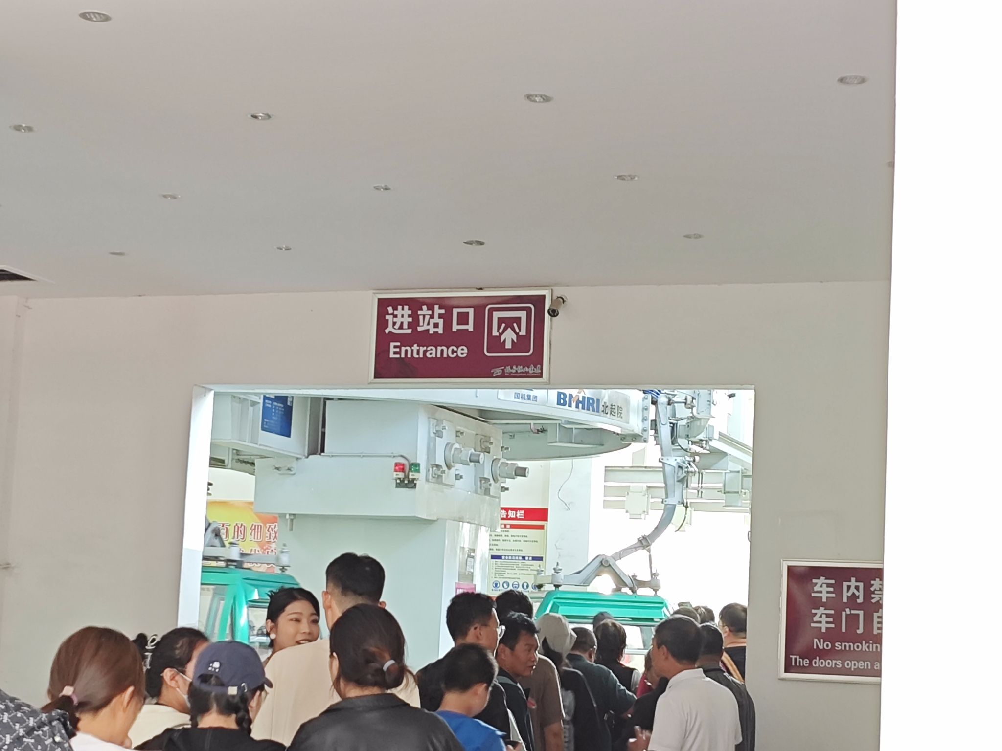 北岳恒山旅行图片 2