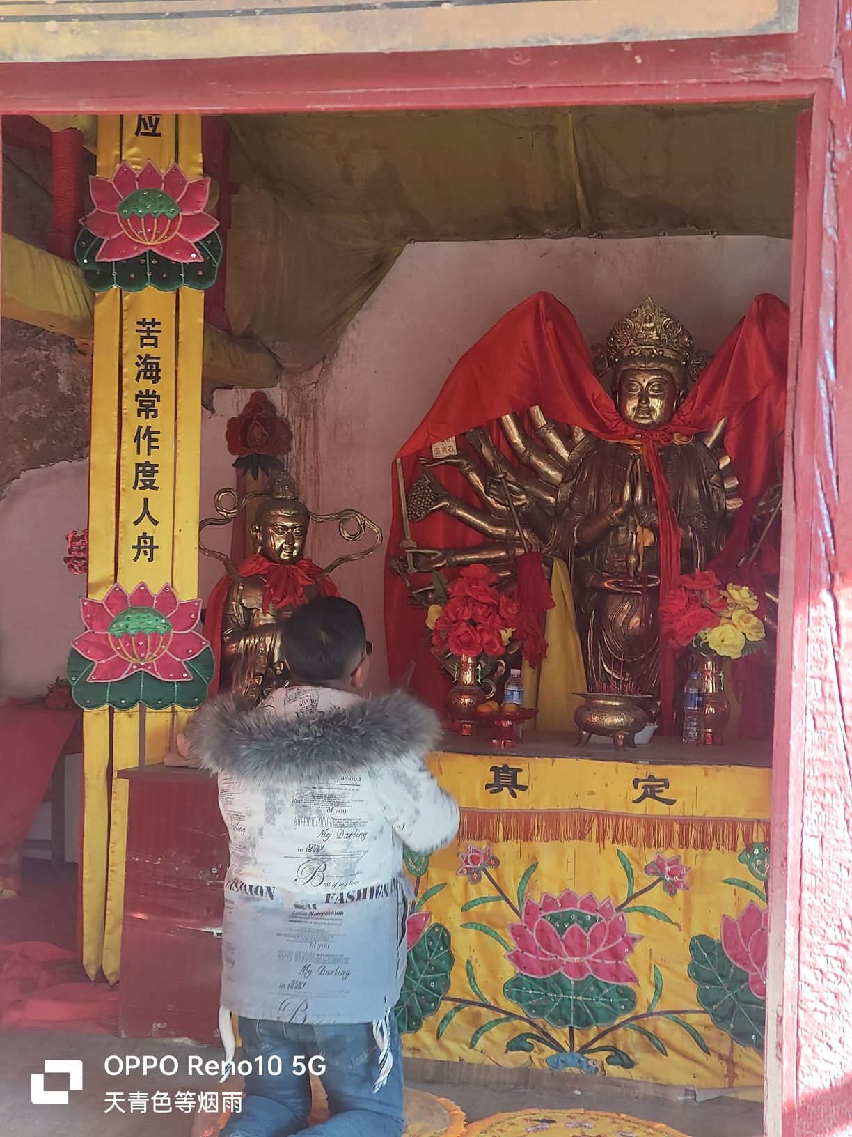 云峰峡谷旅行图片 3