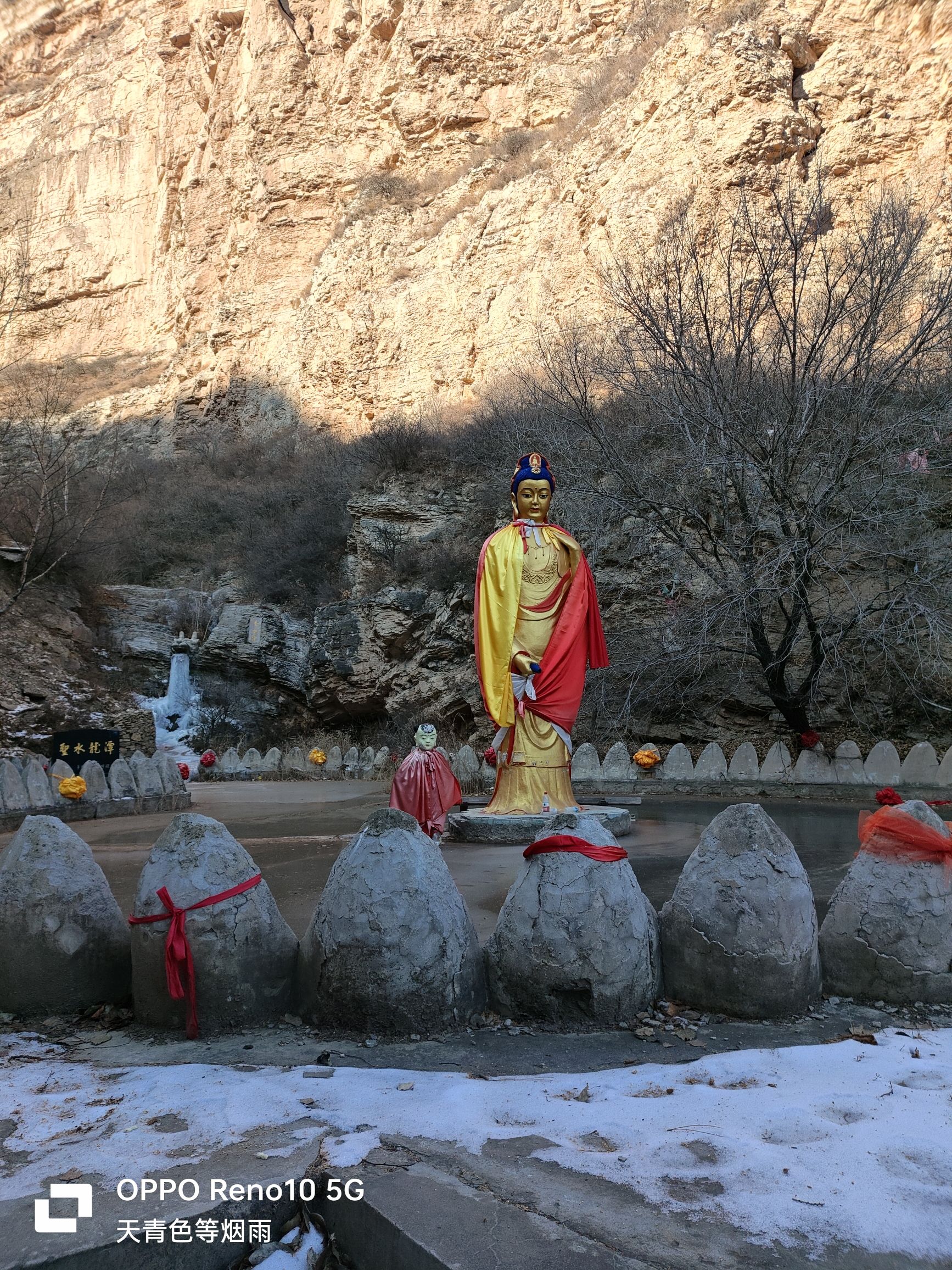 云峰峡谷旅行图片 2