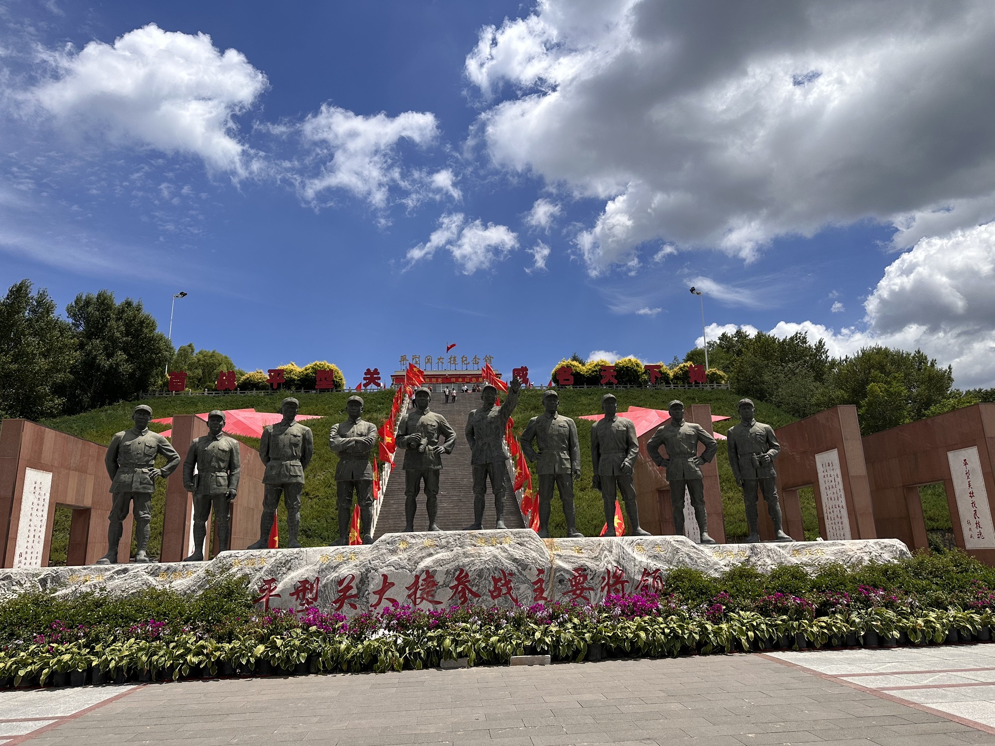 平型关大捷纪念馆 3