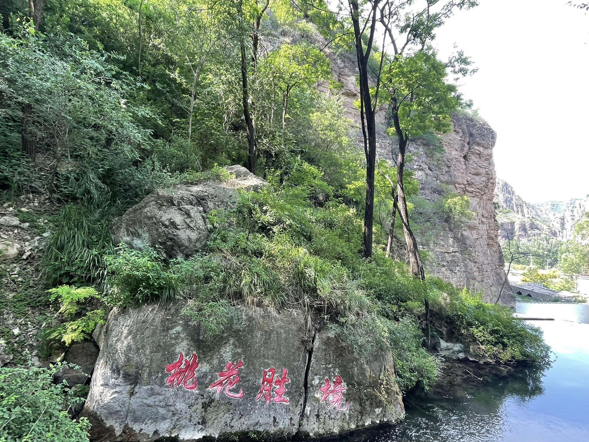 桃花溶洞景区旅行图片 1