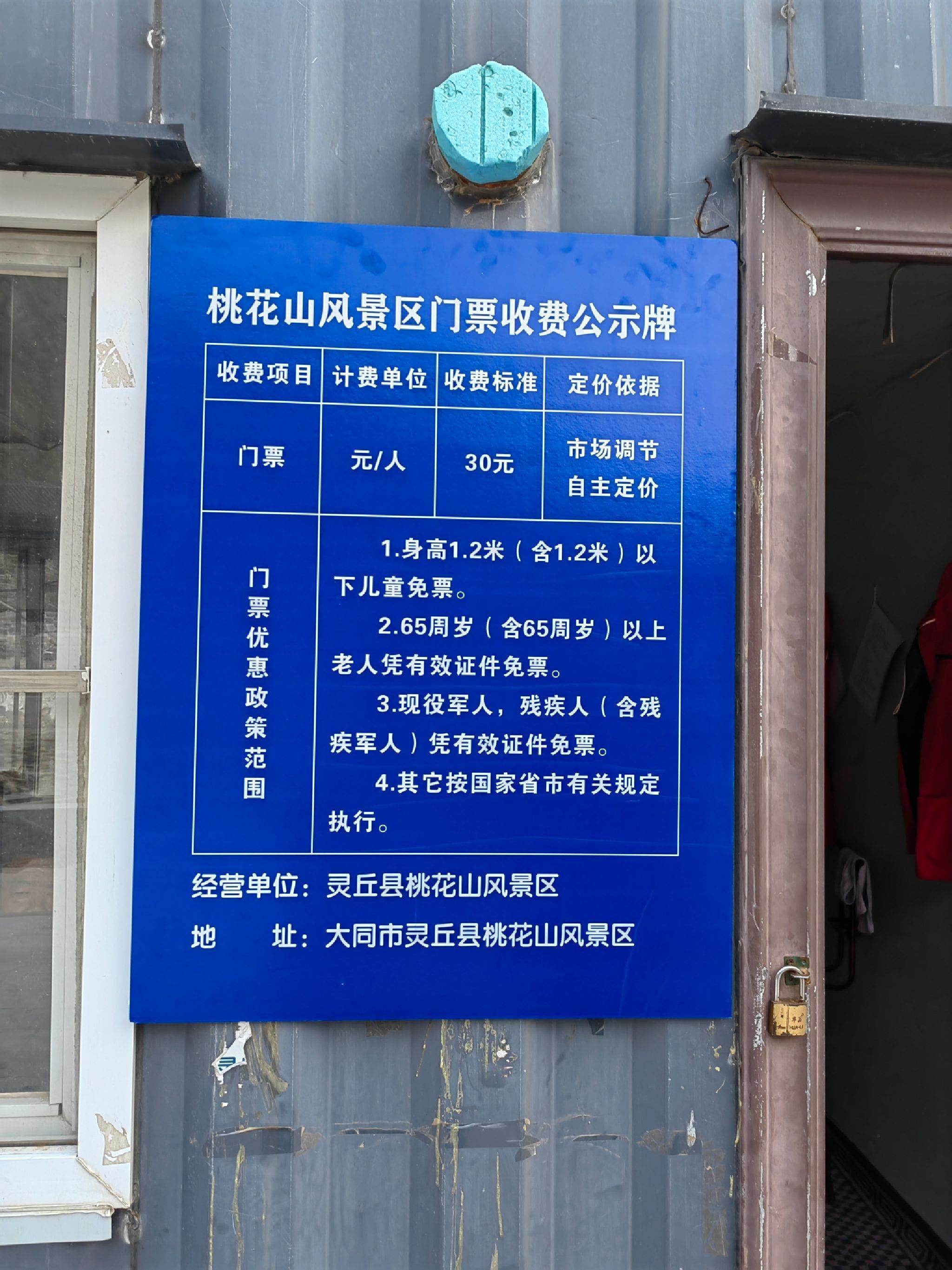 桃花溶洞景区旅行图片 1
