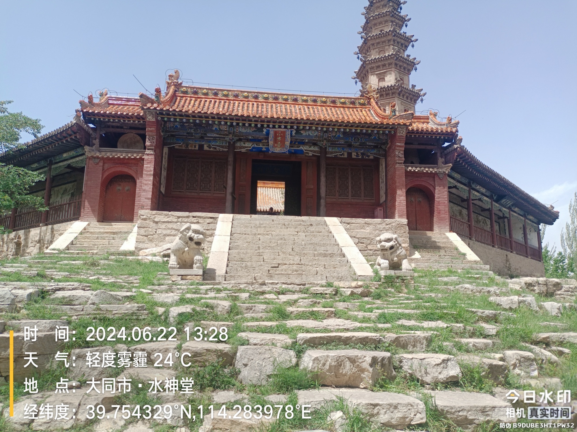 水神堂旅行图片 2