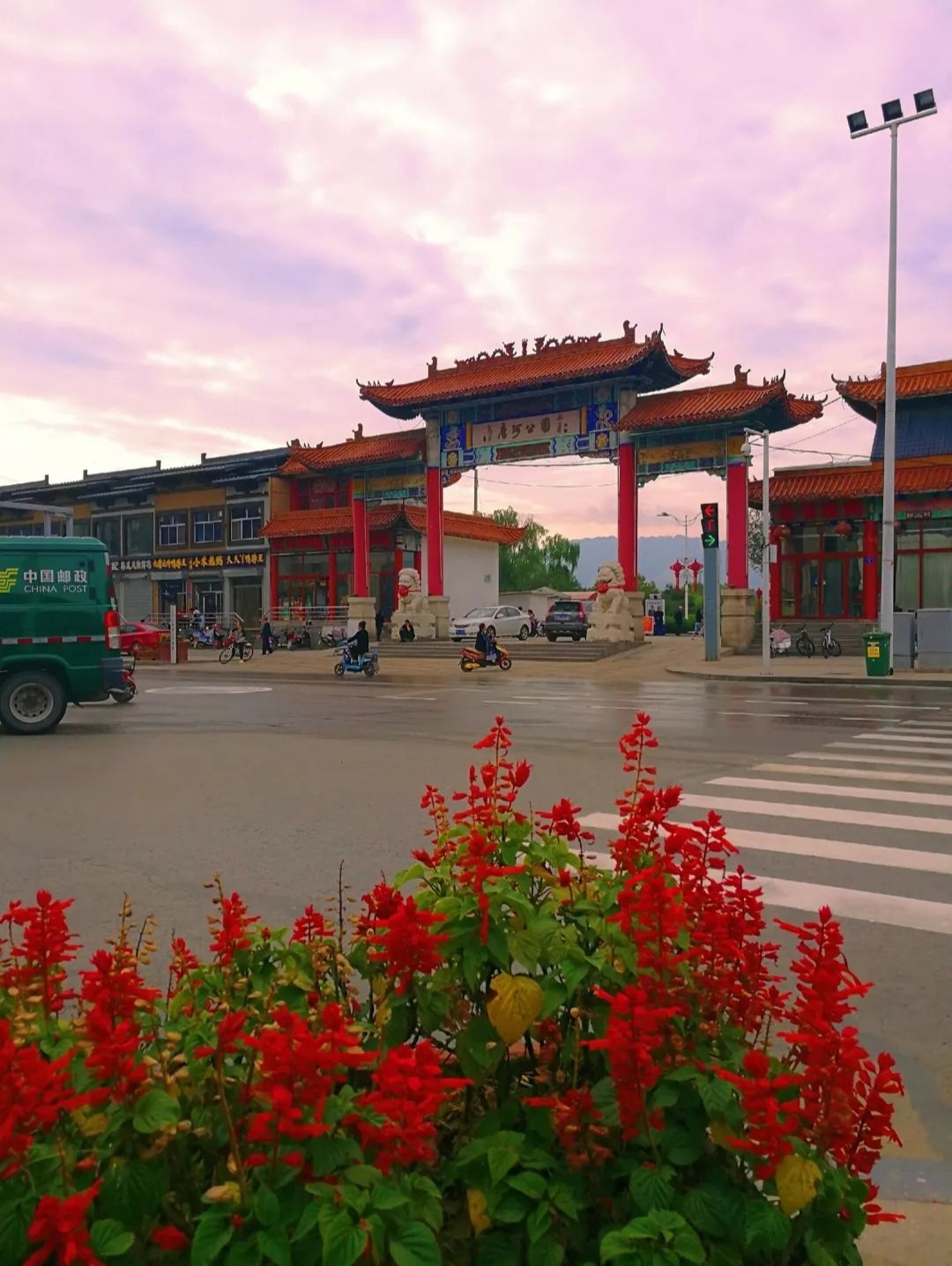 唐河公园旅行图片 1