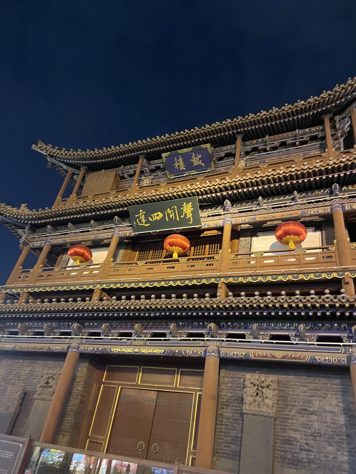 九龙壁旅行图片 3