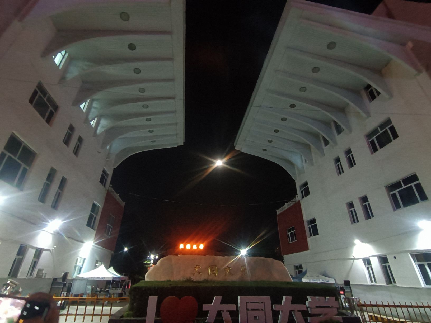 大同大学(新平旺校区)