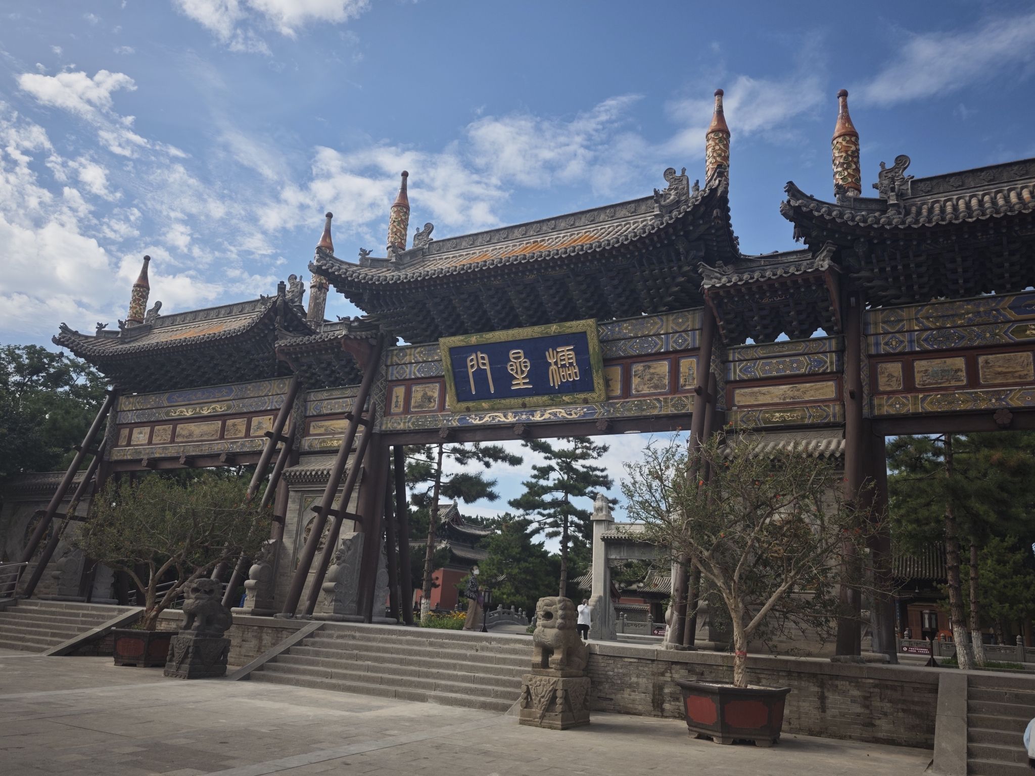 大同府文庙实景照片
