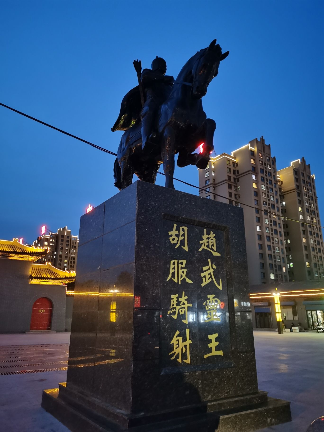 大同赵武灵王墓旅行图片 1