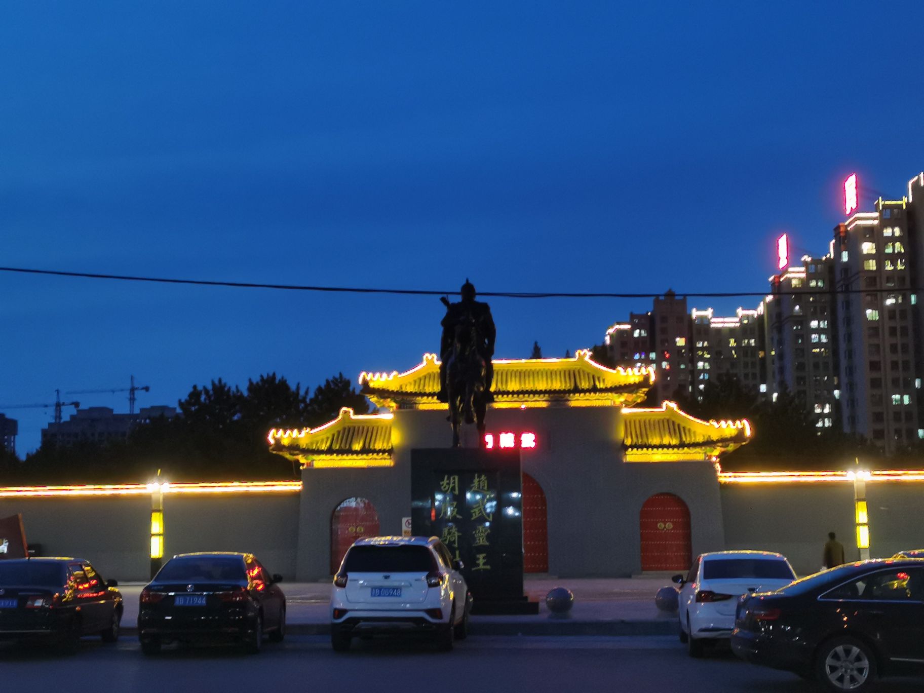 大同赵武灵王墓旅行图片 3