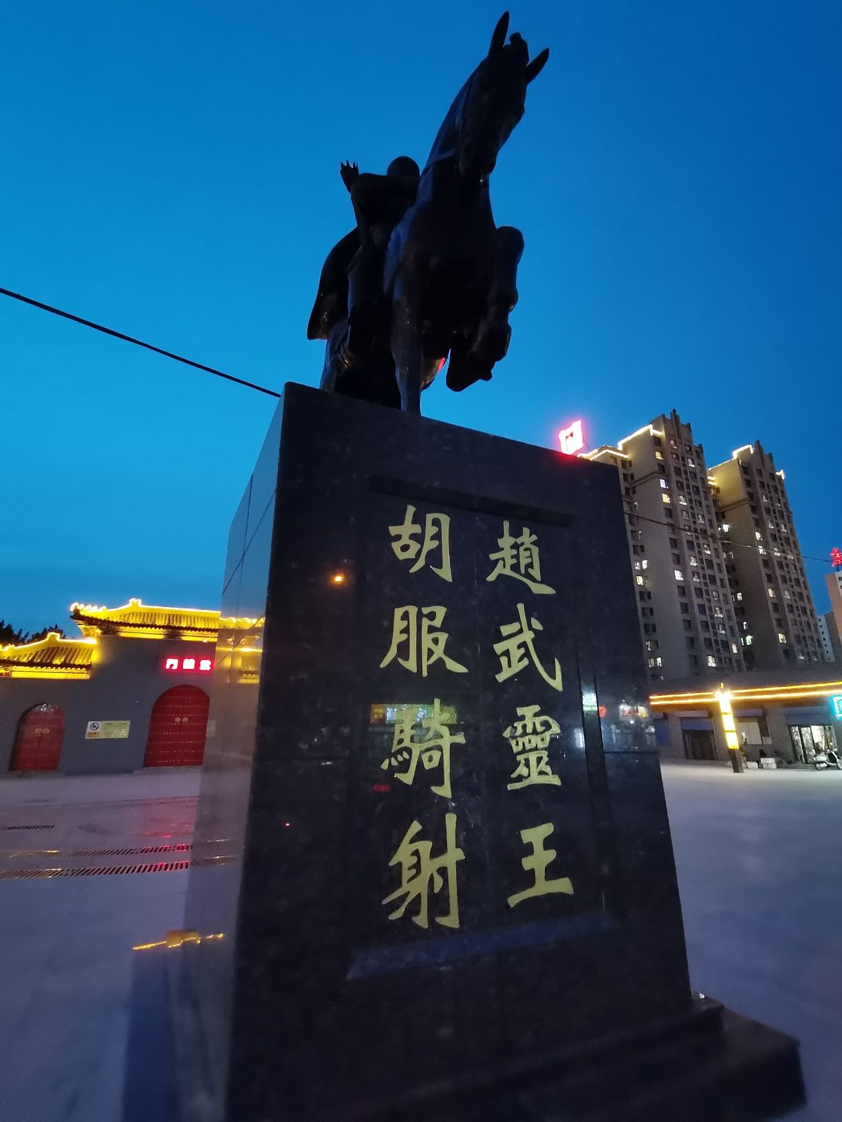 大同赵武灵王墓旅行图片 2