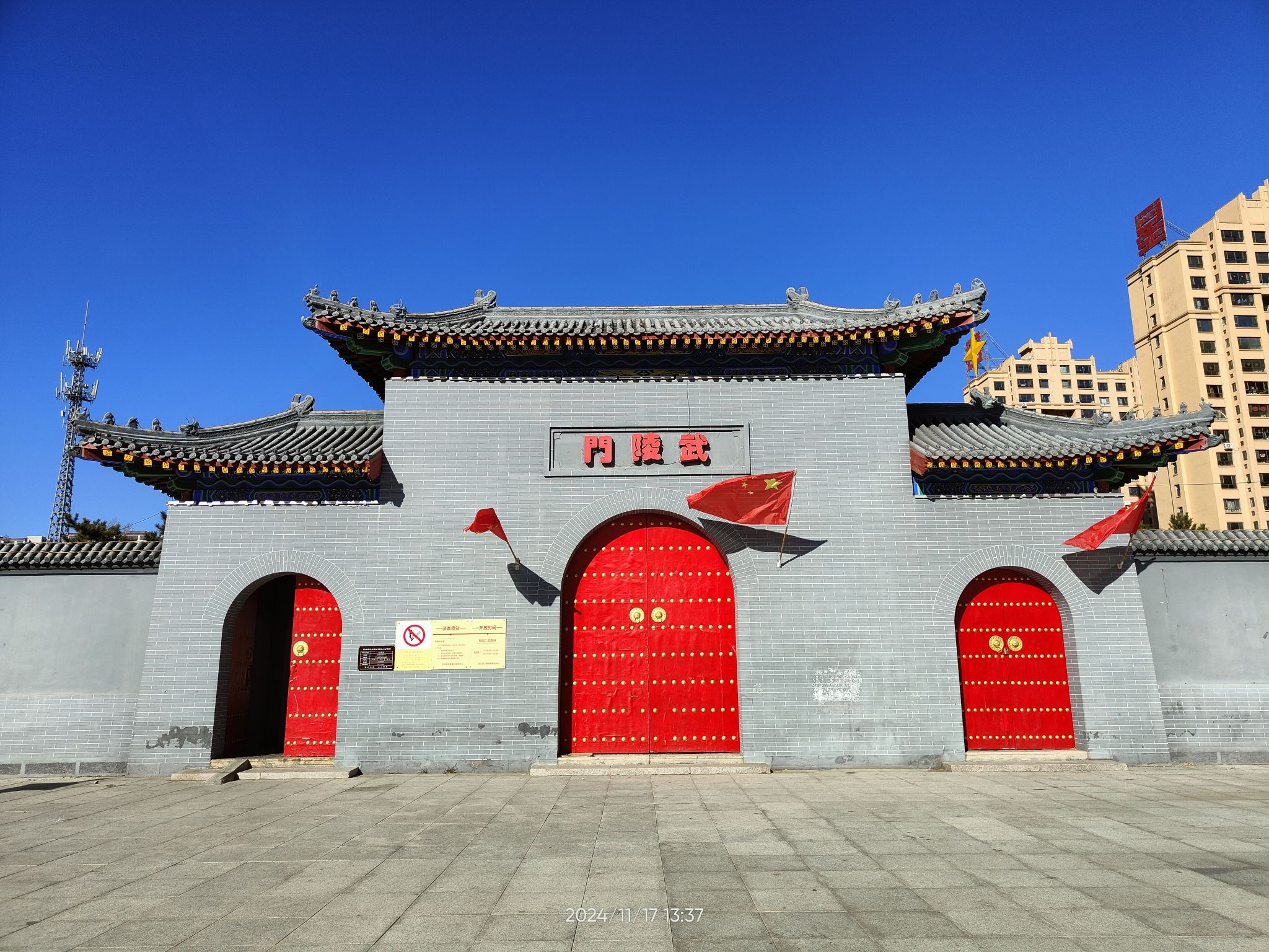 大同赵武灵王墓旅行图片 2