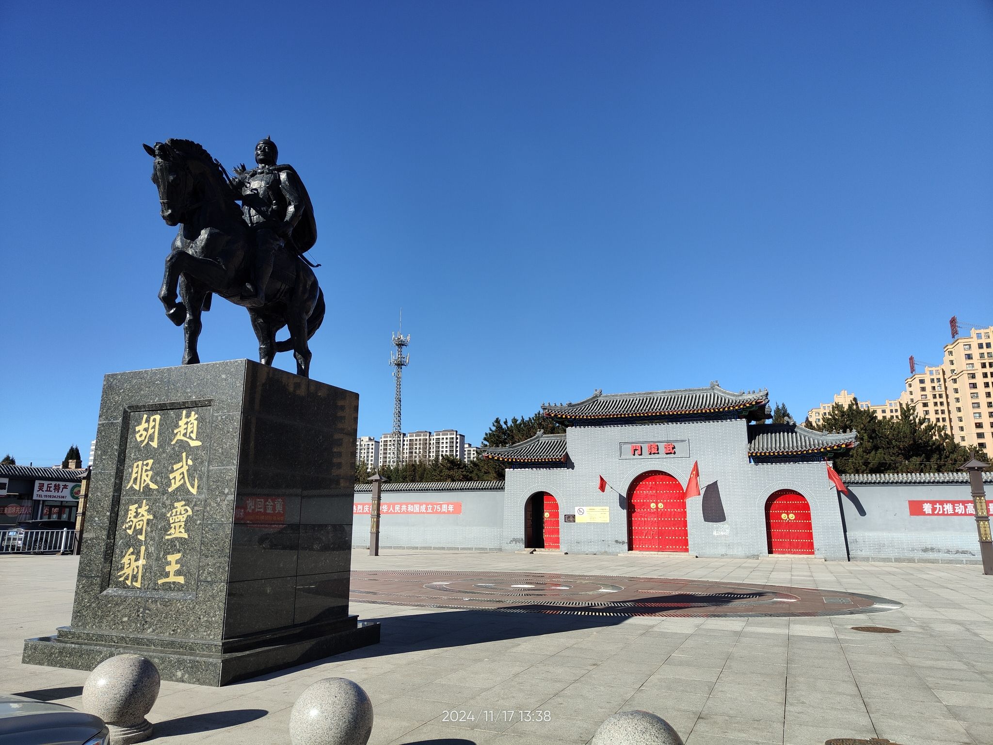 大同赵武灵王墓旅行图片 1