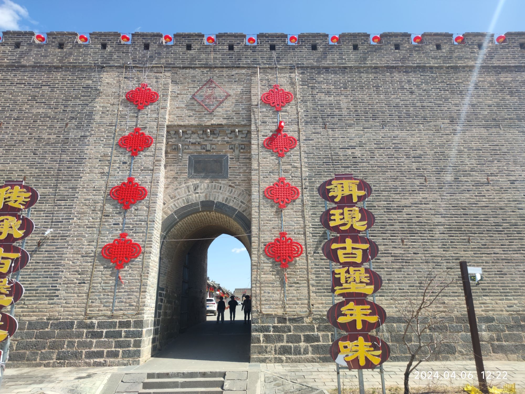 采凉山风景名胜区旅行图片 2
