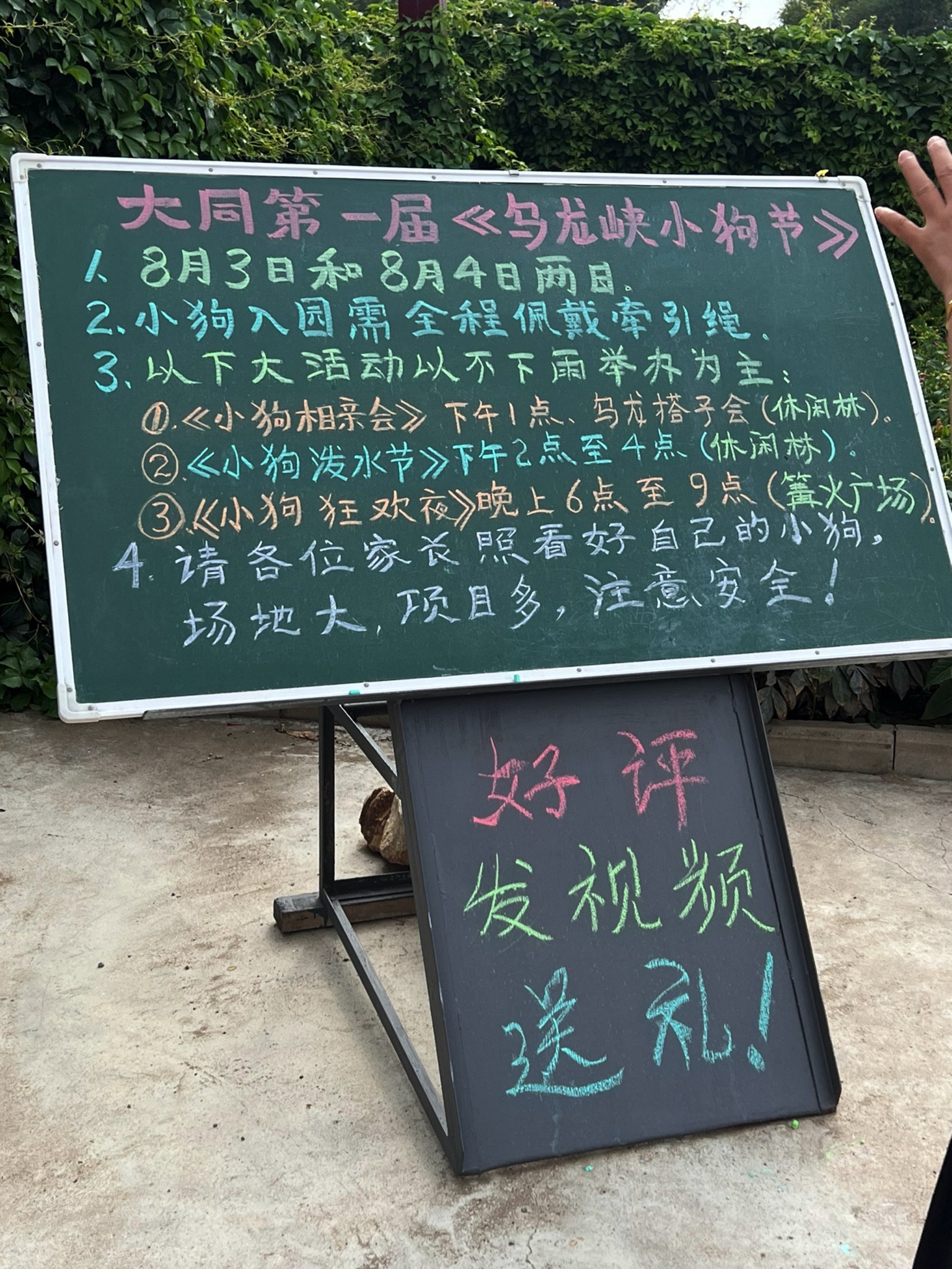 乌龙峡旅行图片 1