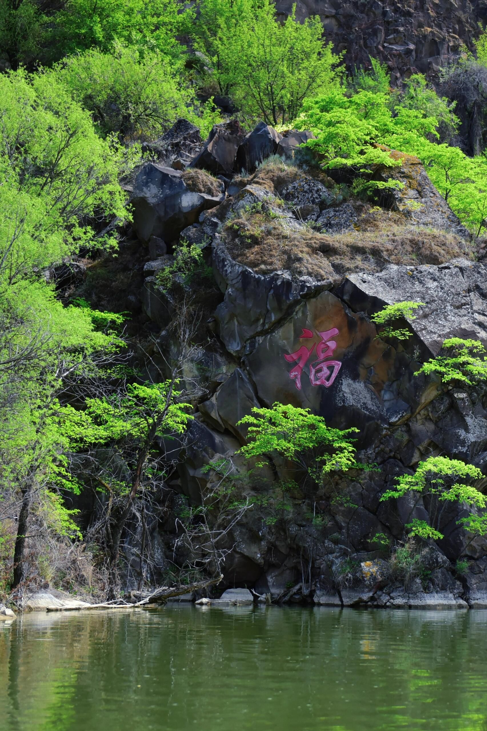 乌龙峡旅行图片 1