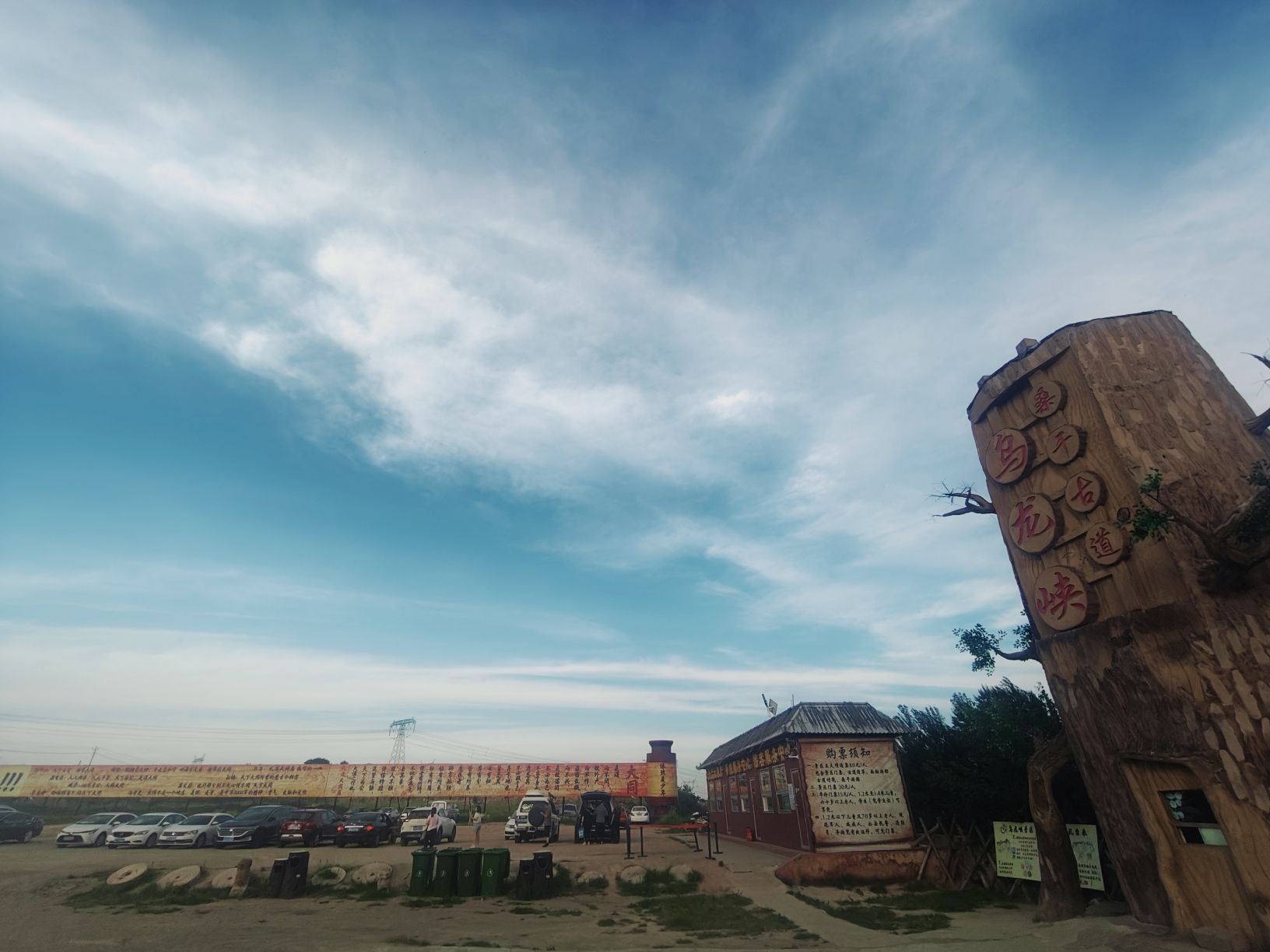 乌龙峡旅行图片 3