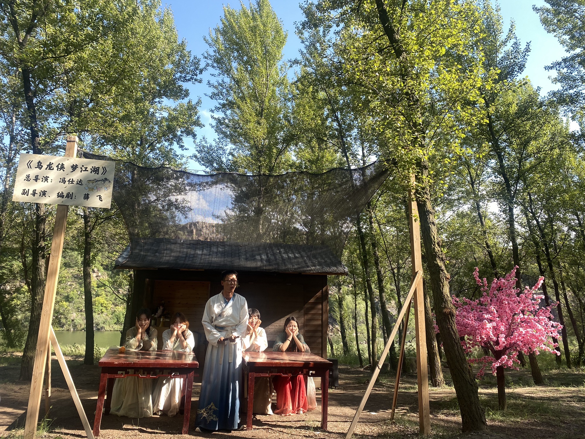乌龙峡旅行图片 2