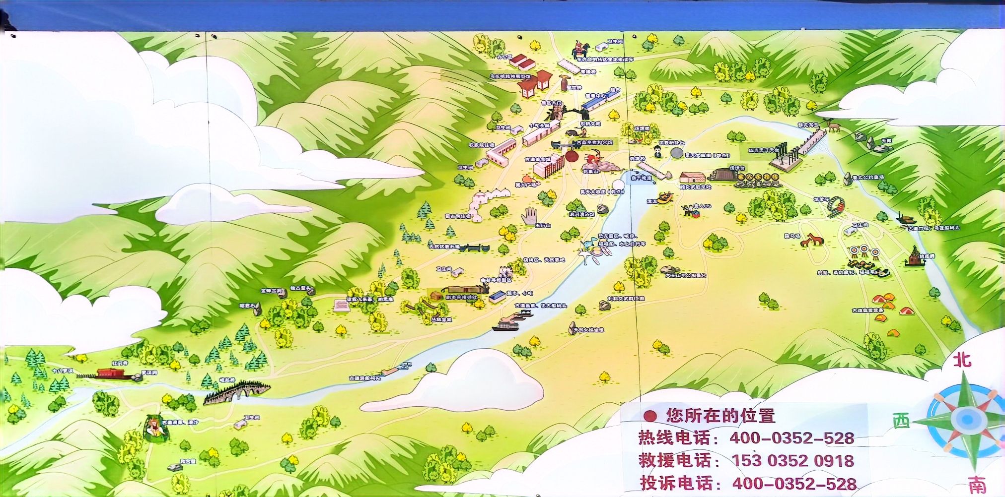 桑干湖生态旅游区旅行图片 1