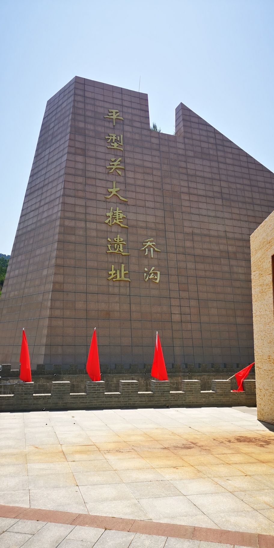 平型关战役遗址旅行图片 3