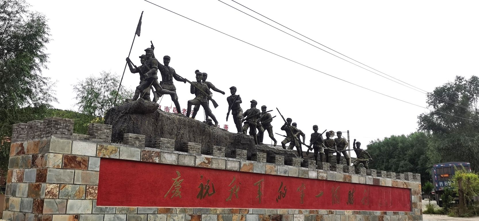 平型关战役遗址旅行图片 2