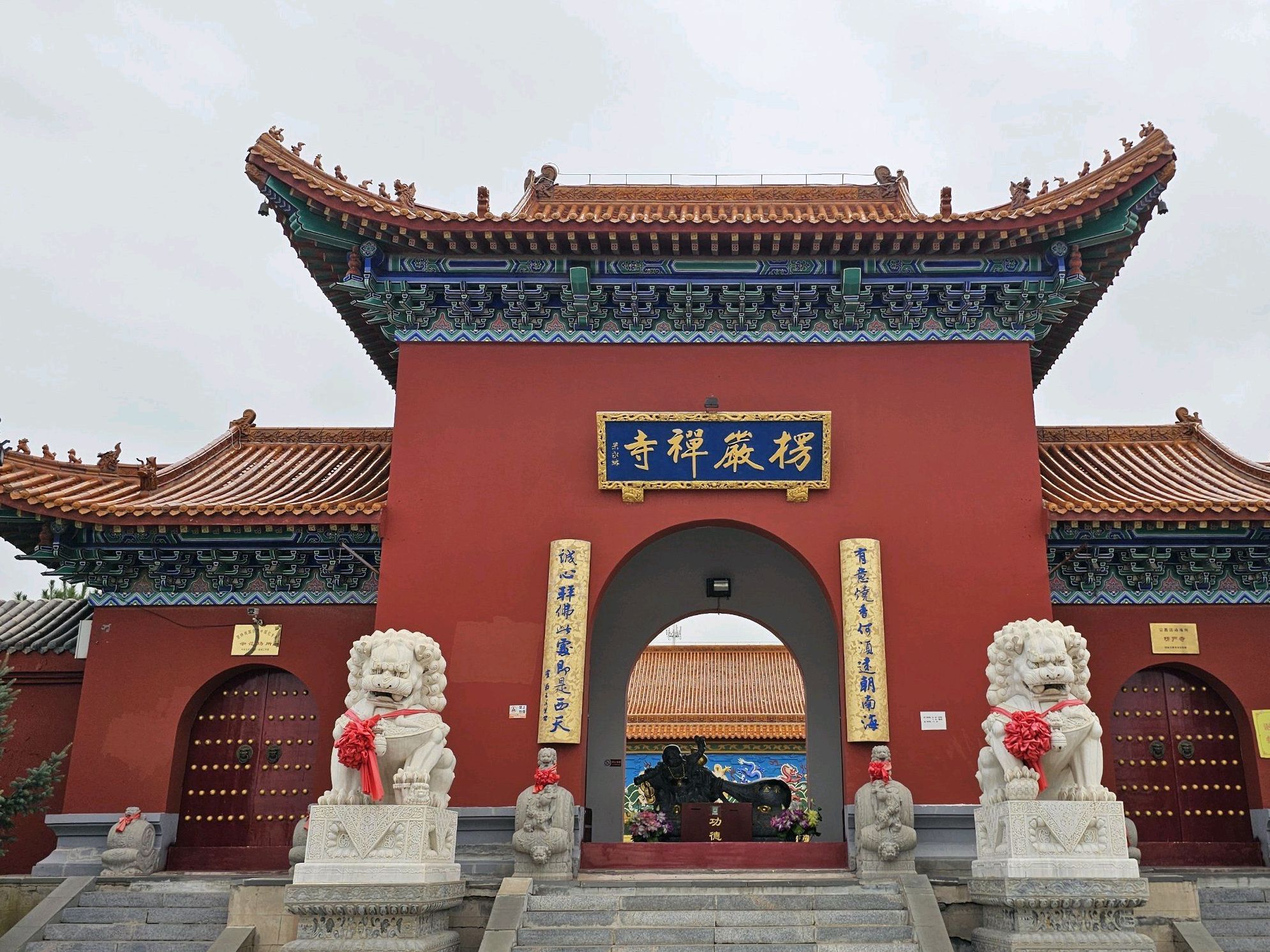 楞严禅寺实景照片