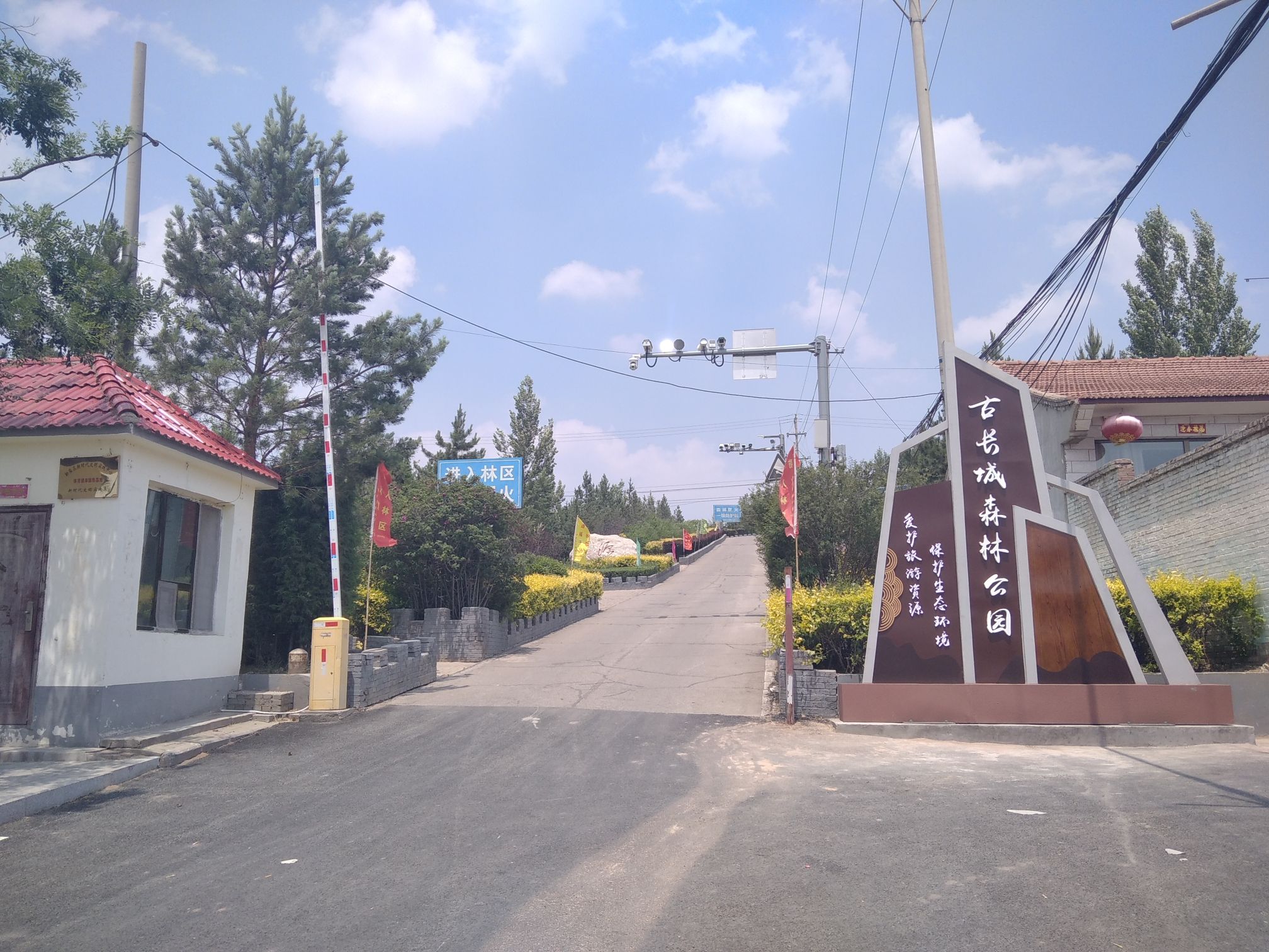 古长城生态园旅行图片 2