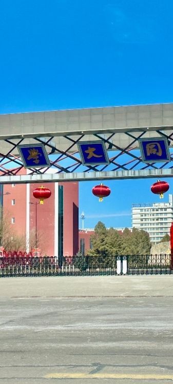 大同大学(御东校区南校区)