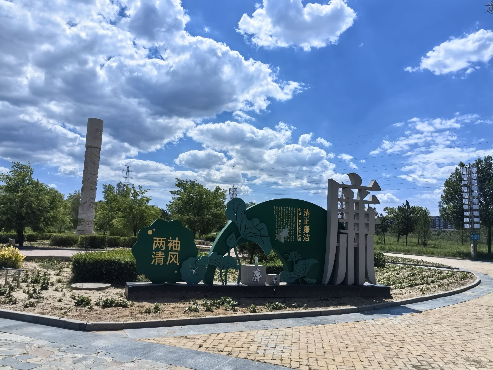 东山森林公园旅行图片 2