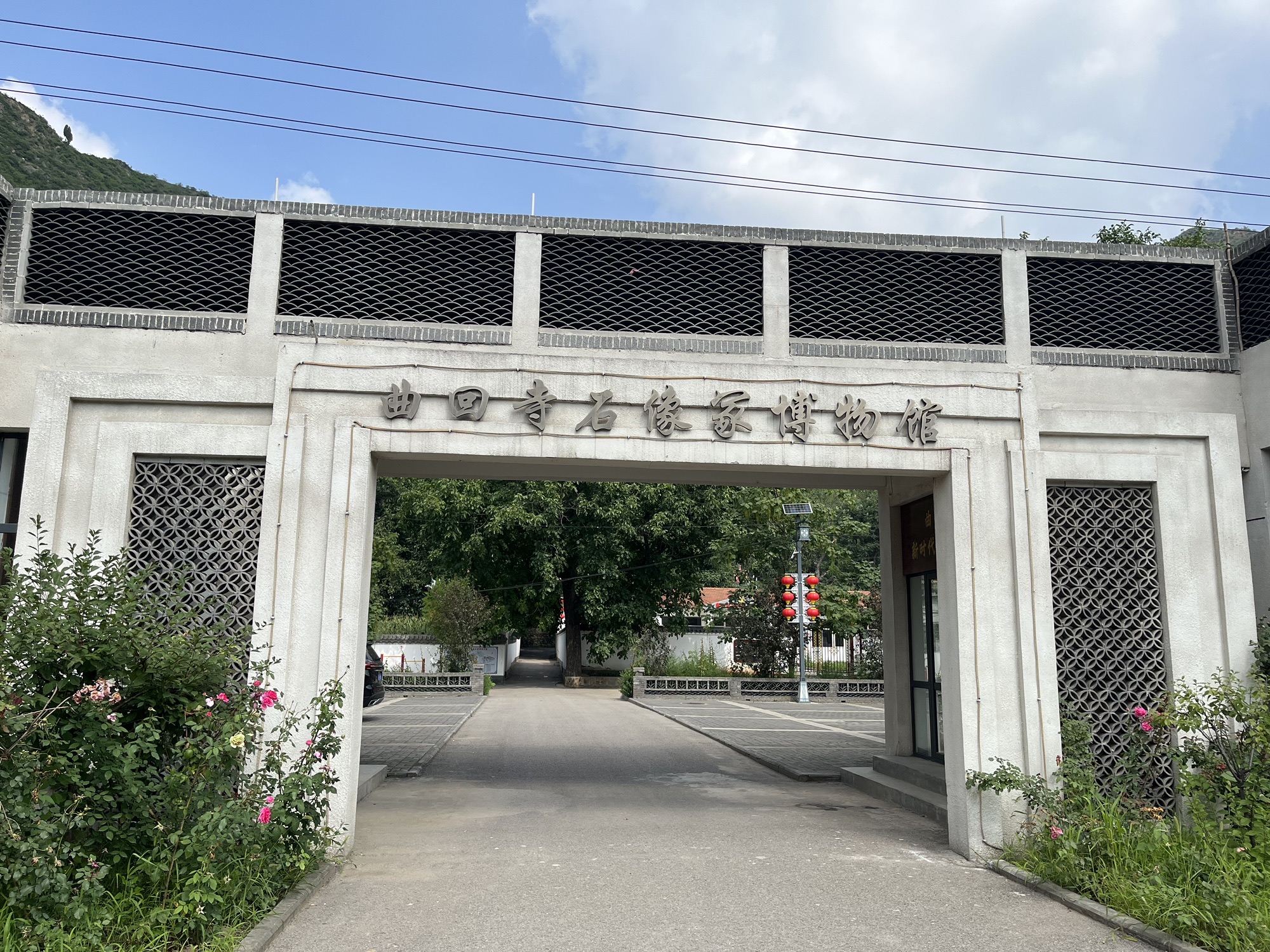 曲回寺石像冢旅行图片 3