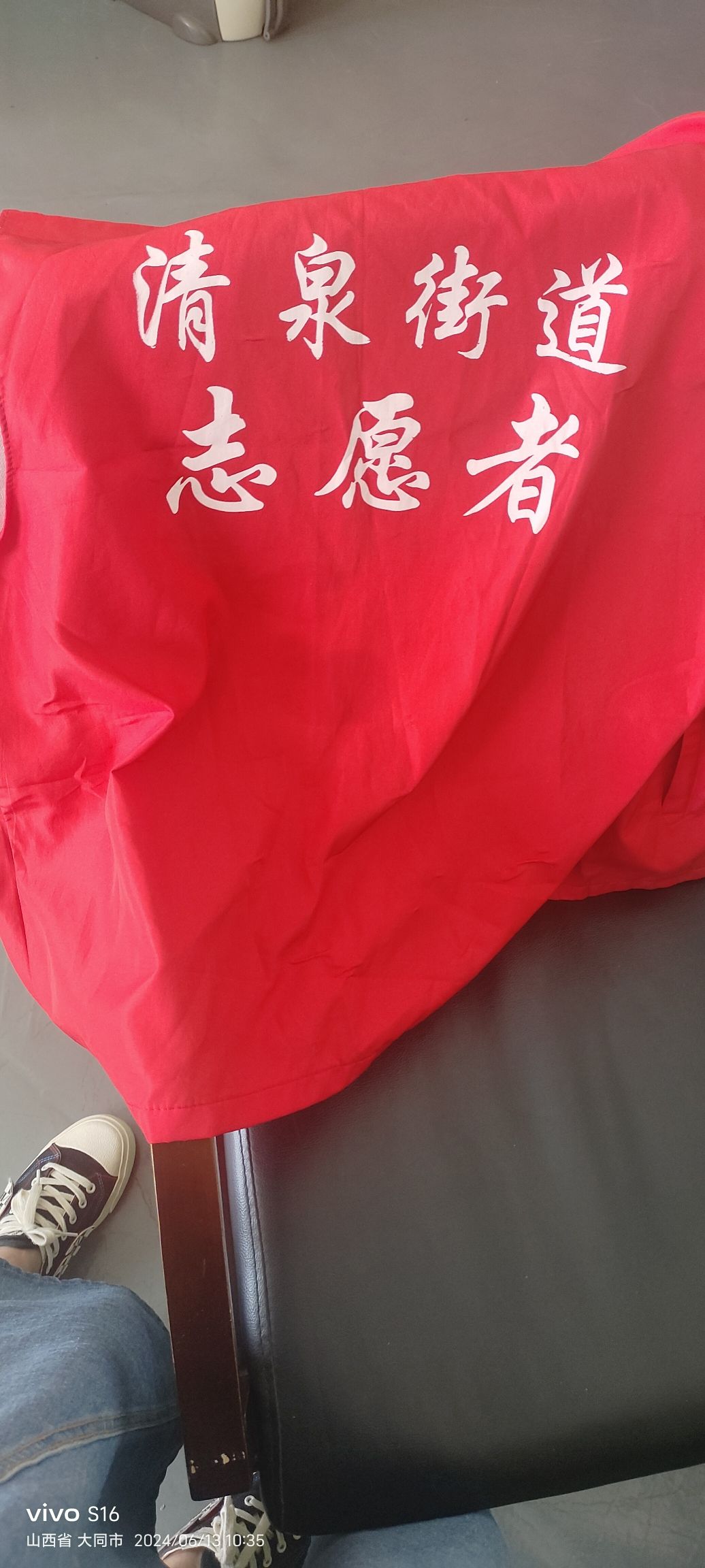 大同市云冈区清泉第二小学校