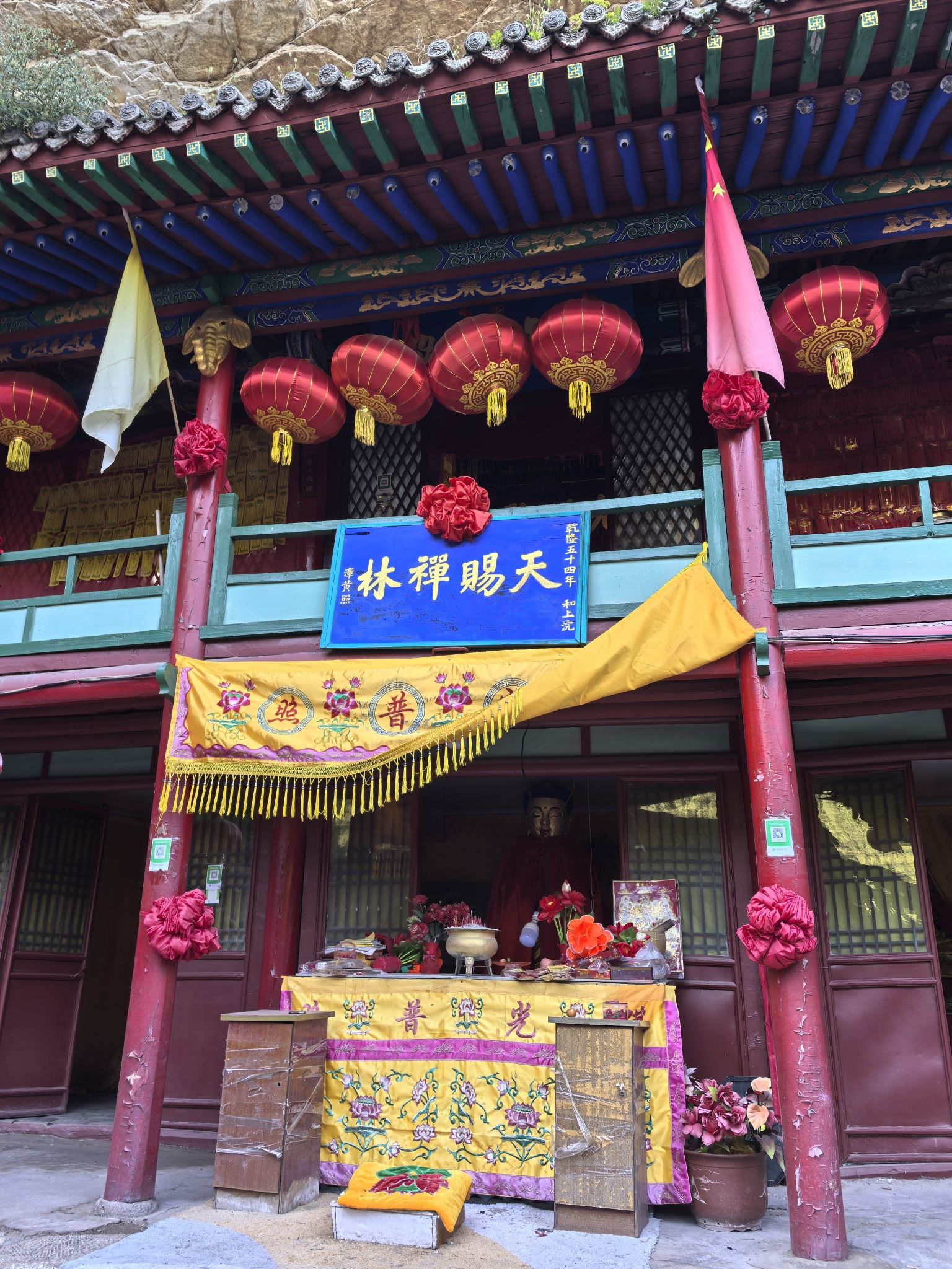 天赐禅林云峰寺实景照片