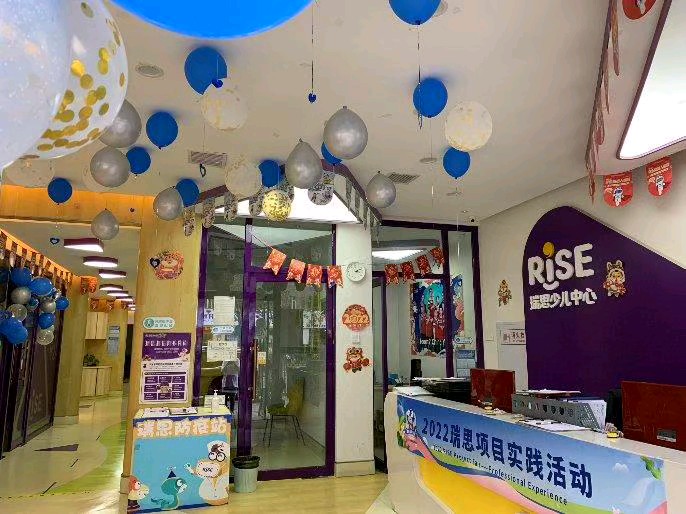 瑞思少儿中心(御馨花都校区)