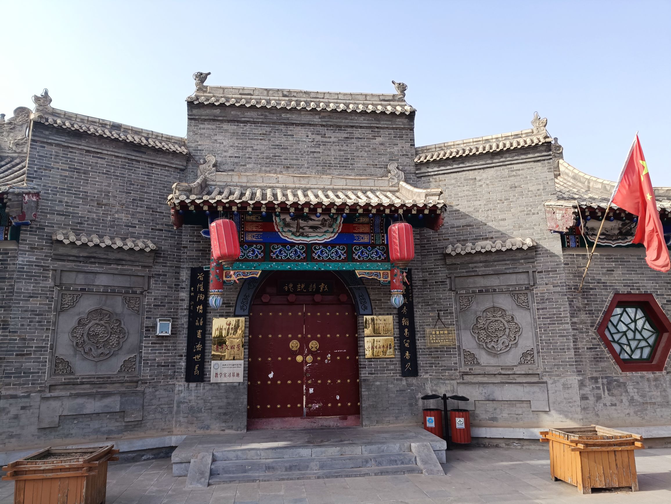 翰墨留香园旅行图片 2