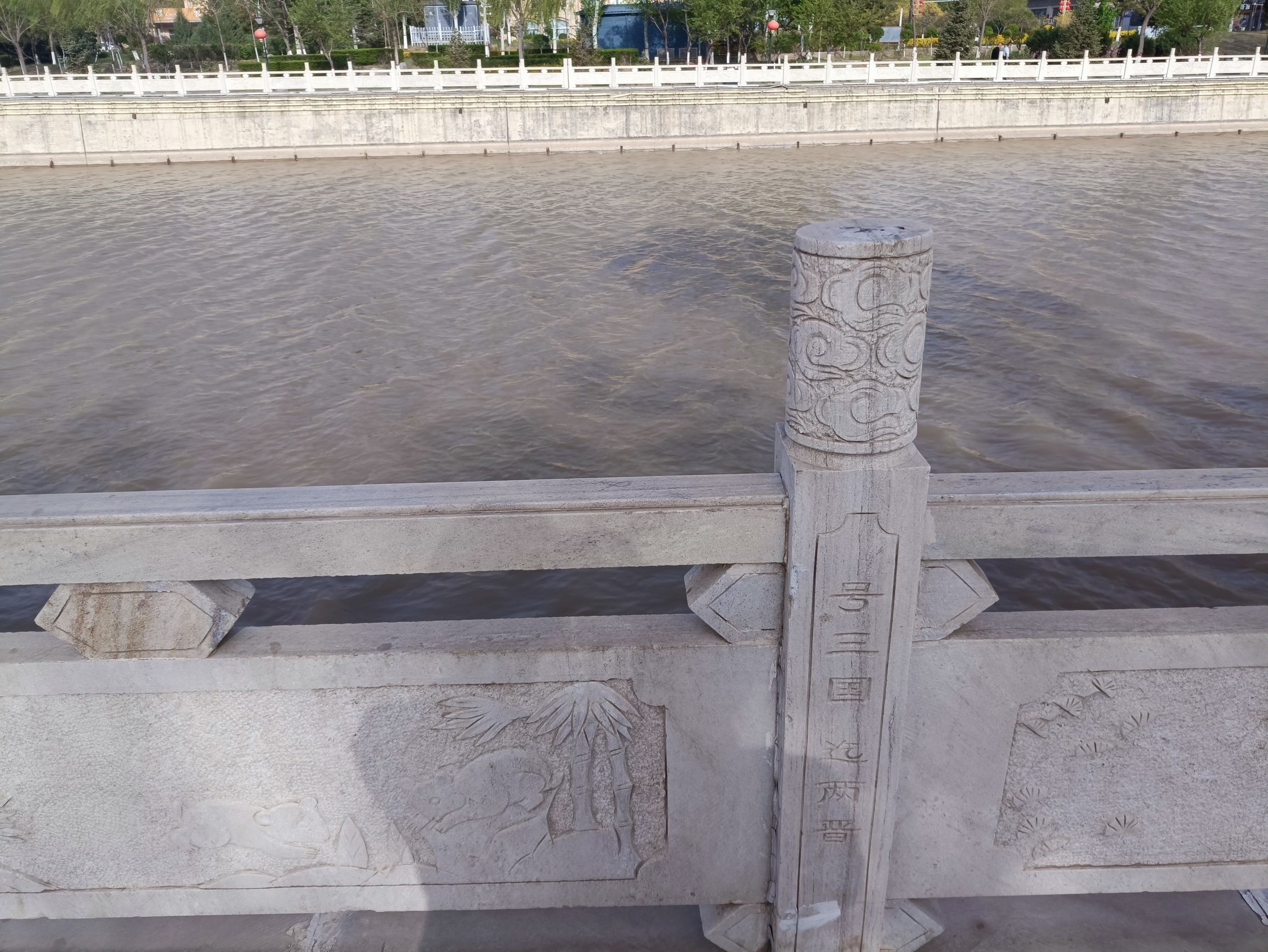 翰墨留香园旅行图片 3