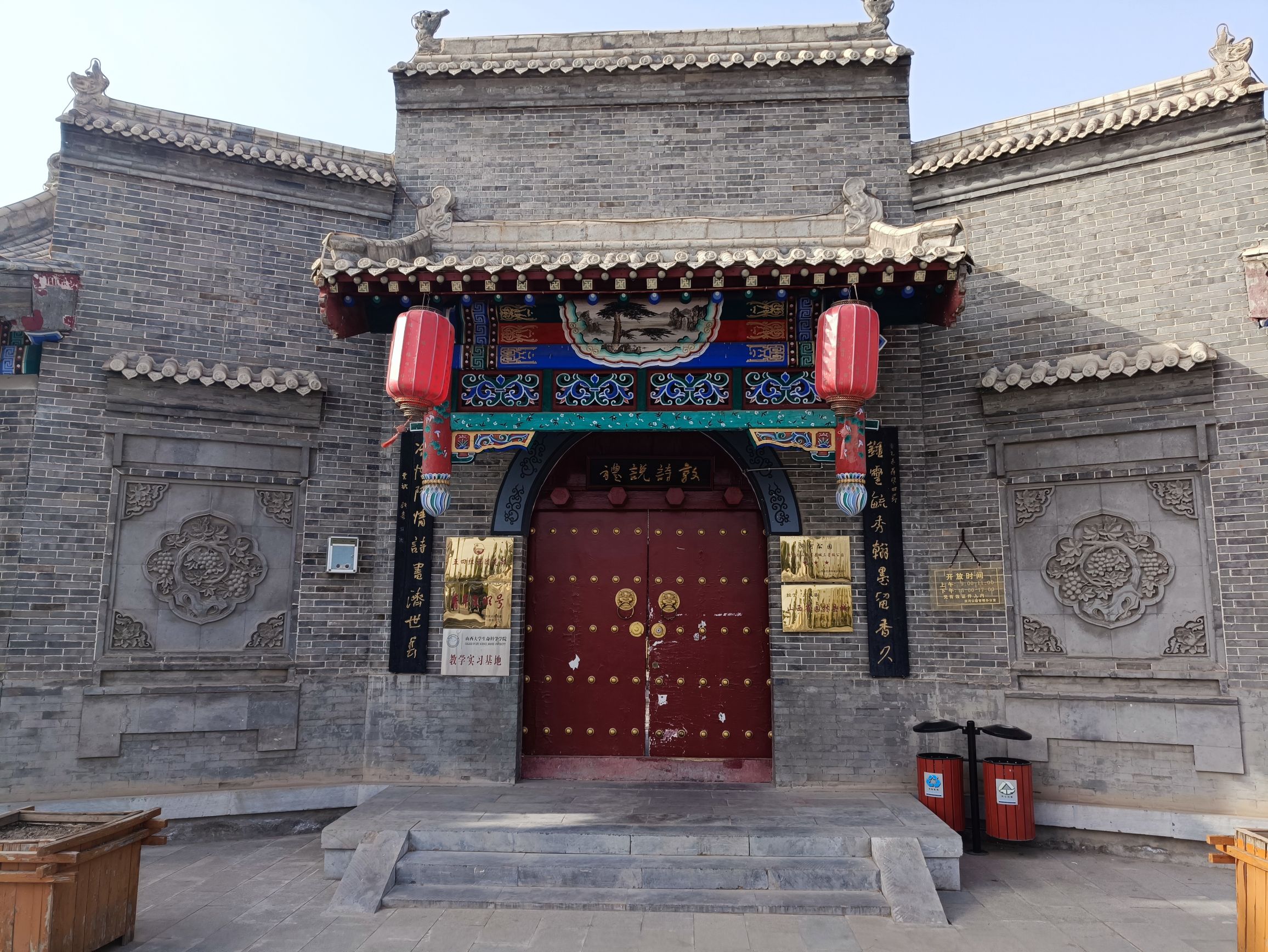 翰墨留香园旅行图片