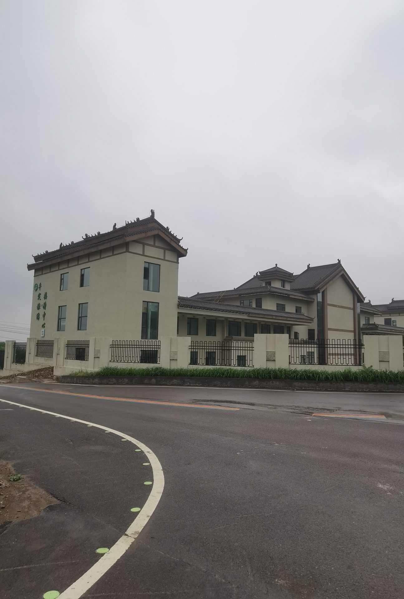 平定冠山森林公园旅行图片 3