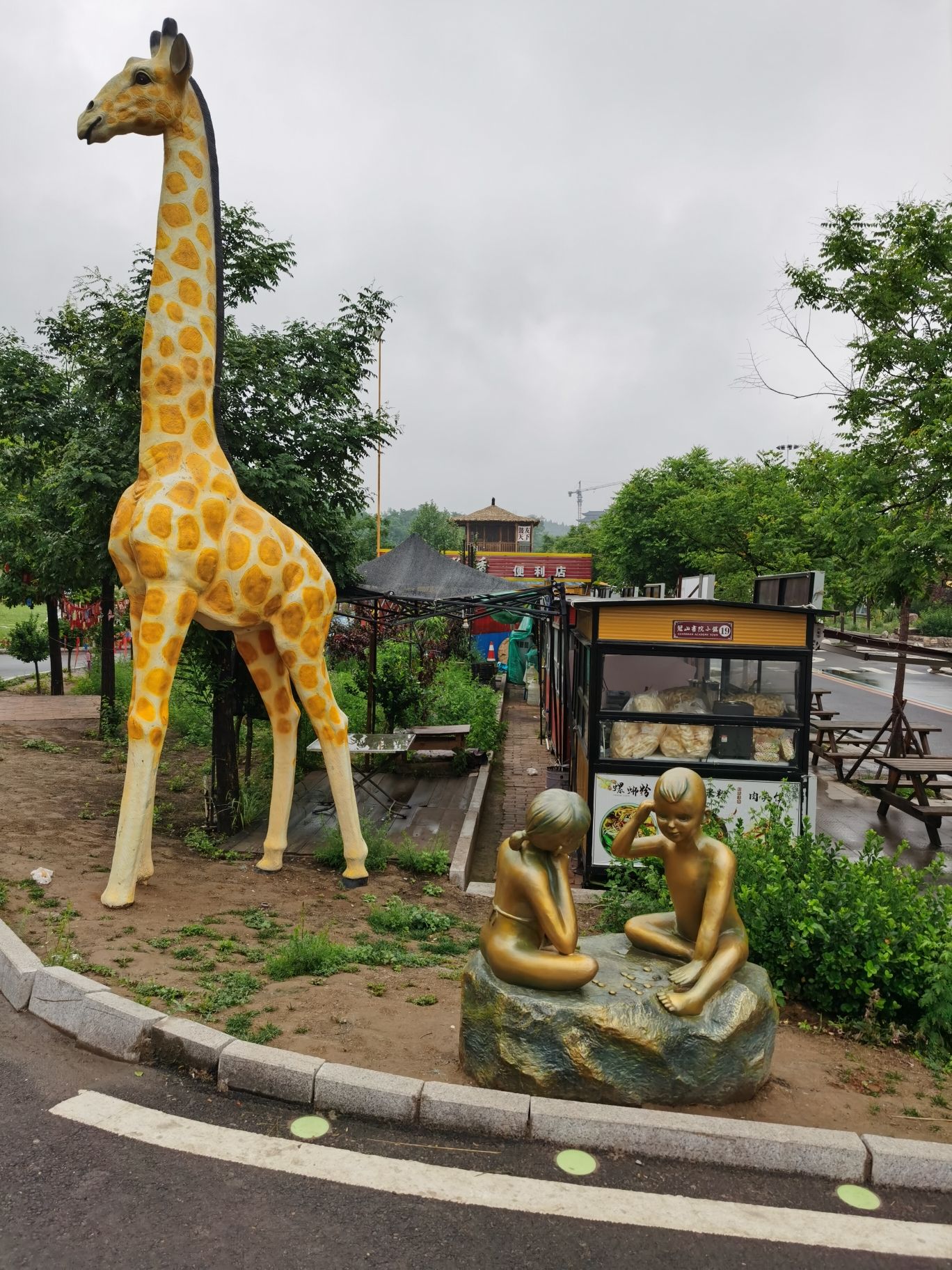 平定冠山森林公园旅行图片 1