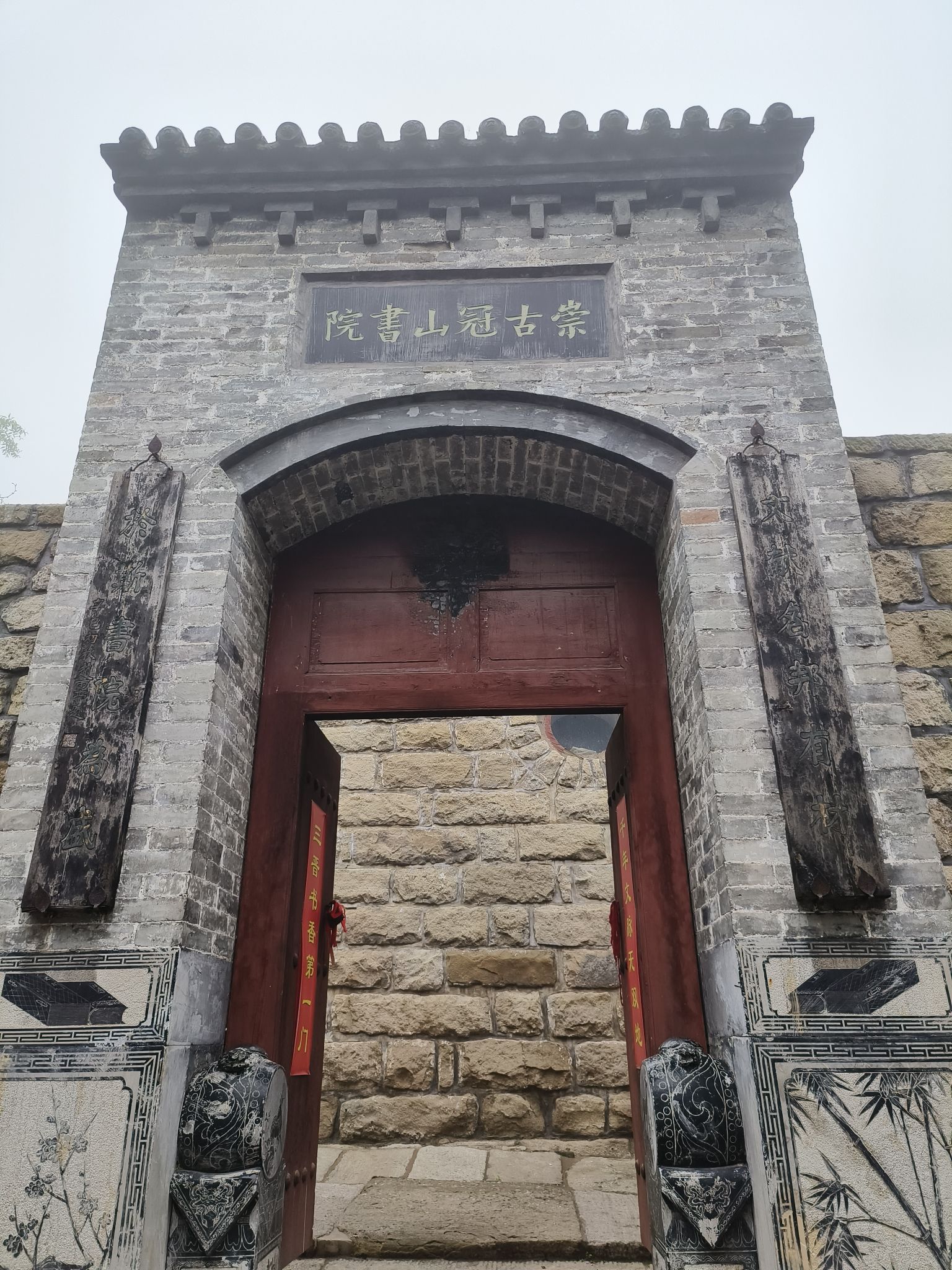 平定冠山森林公园旅行图片 1
