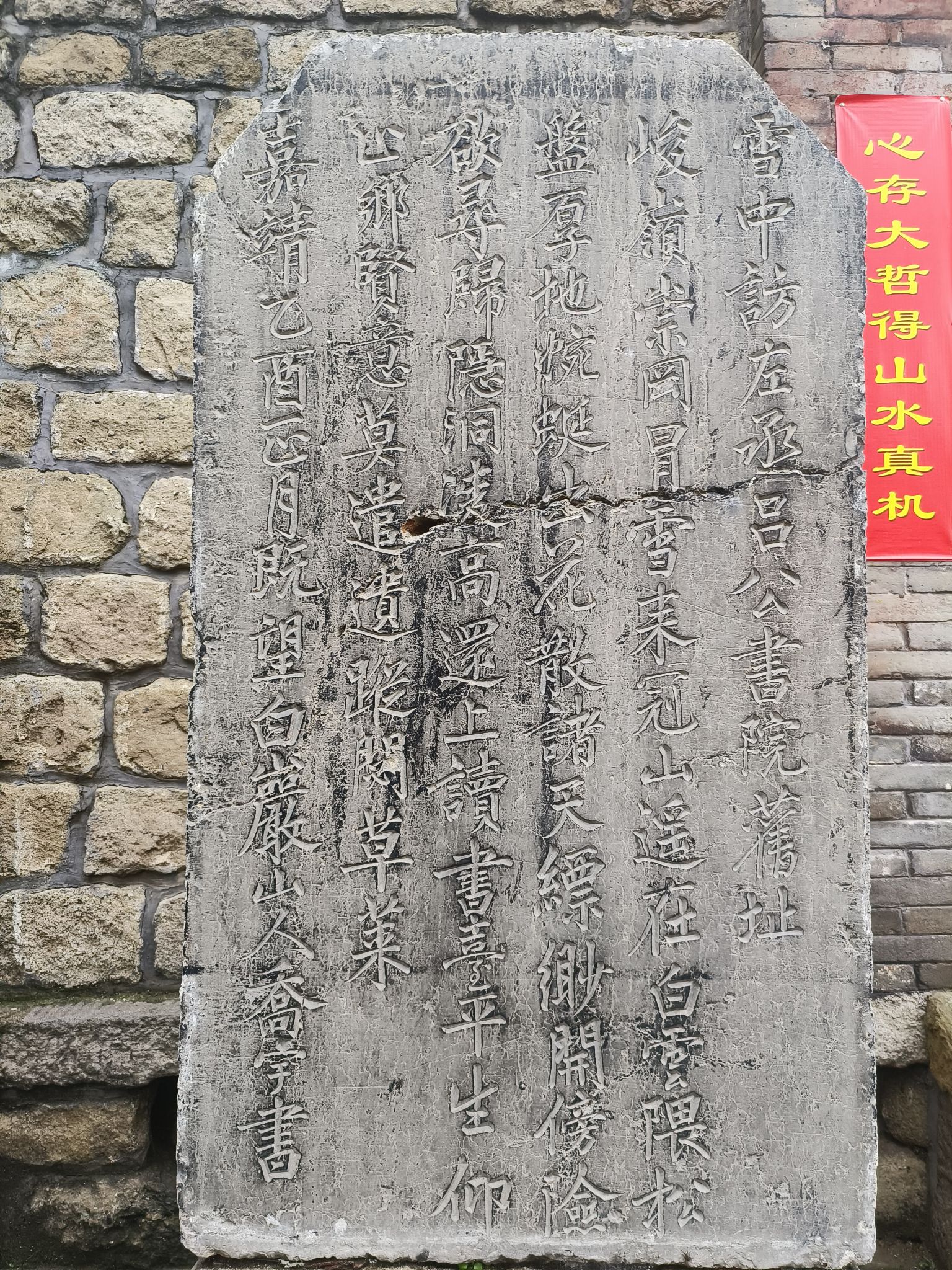 平定冠山森林公园旅行图片 2