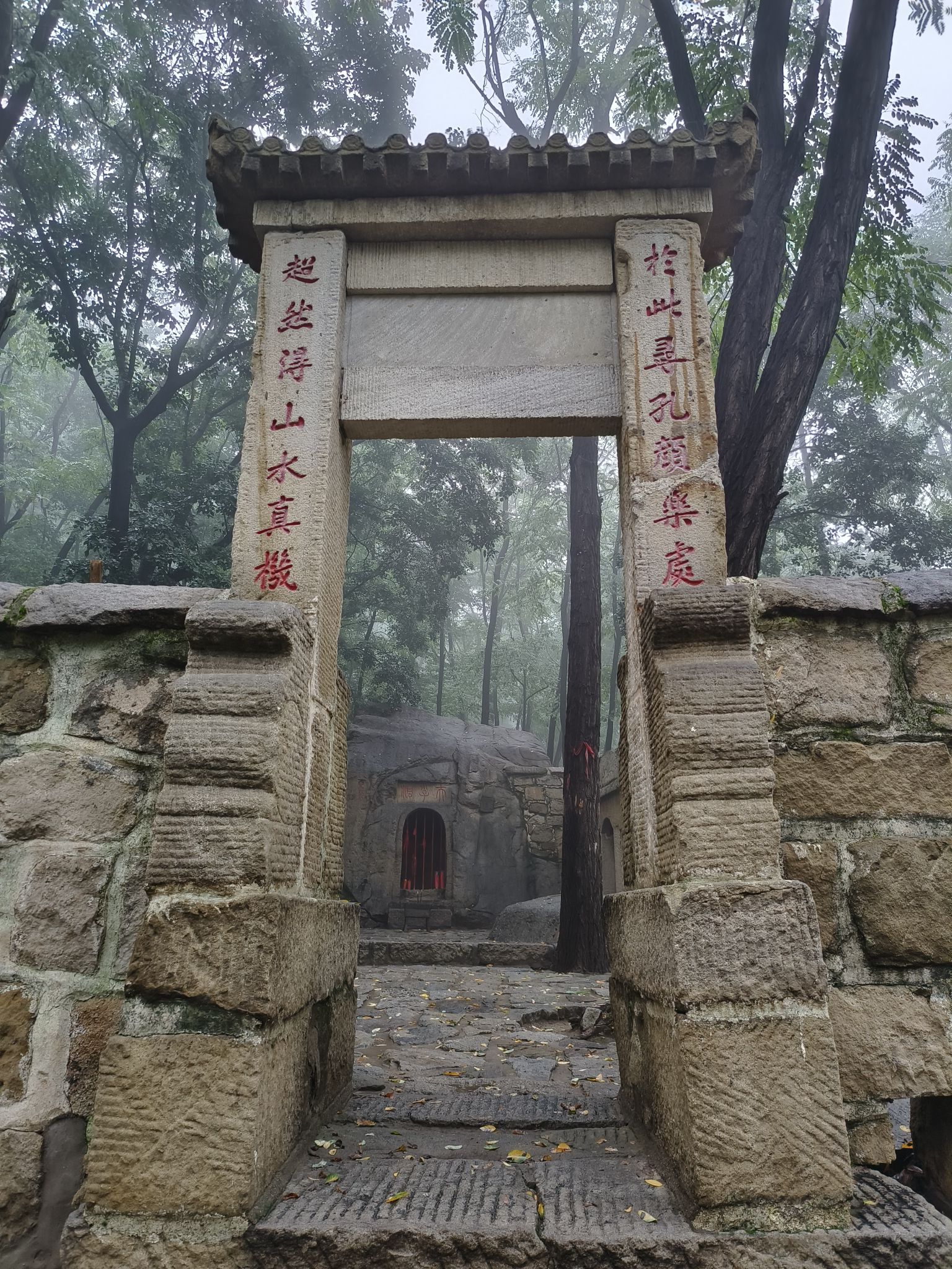 平定冠山森林公园旅行图片 3