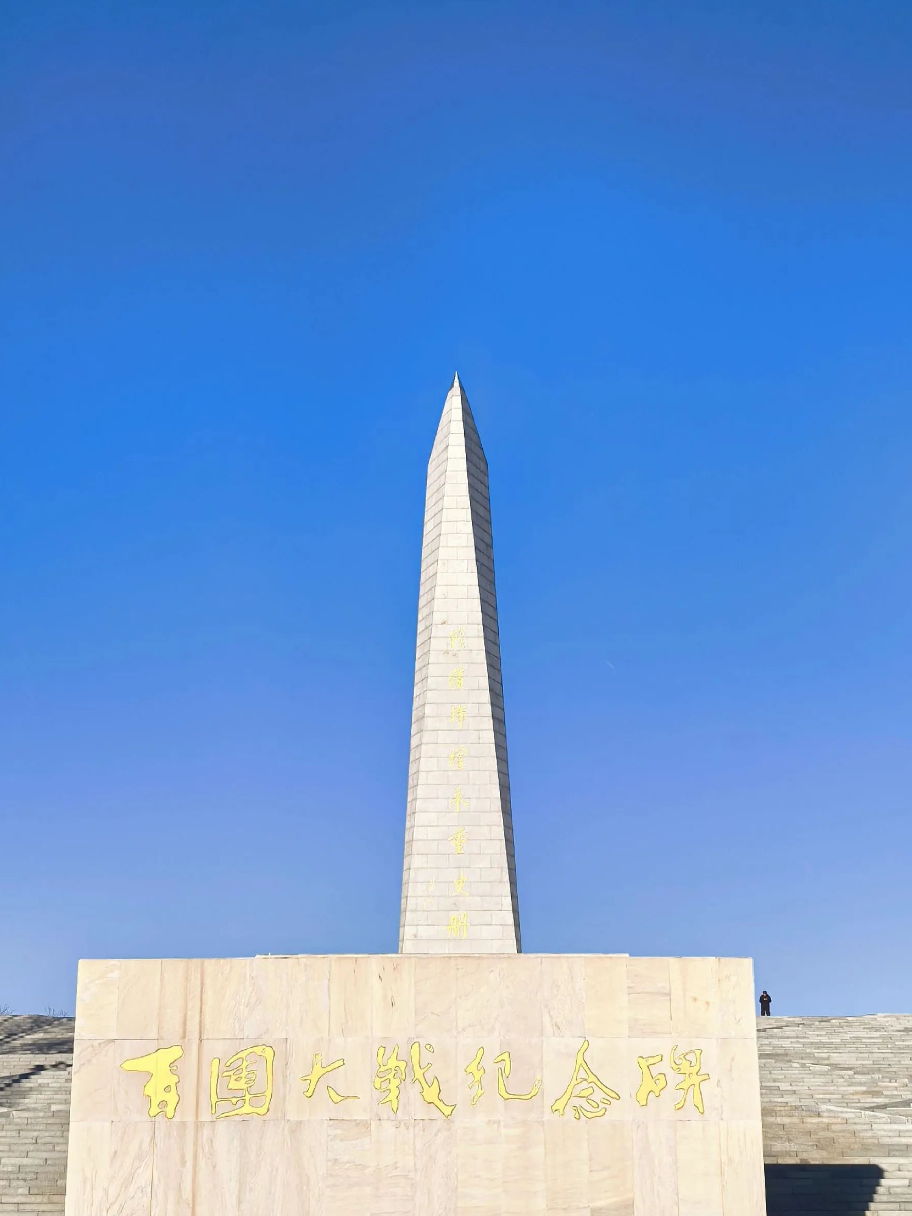 狮脑山公园