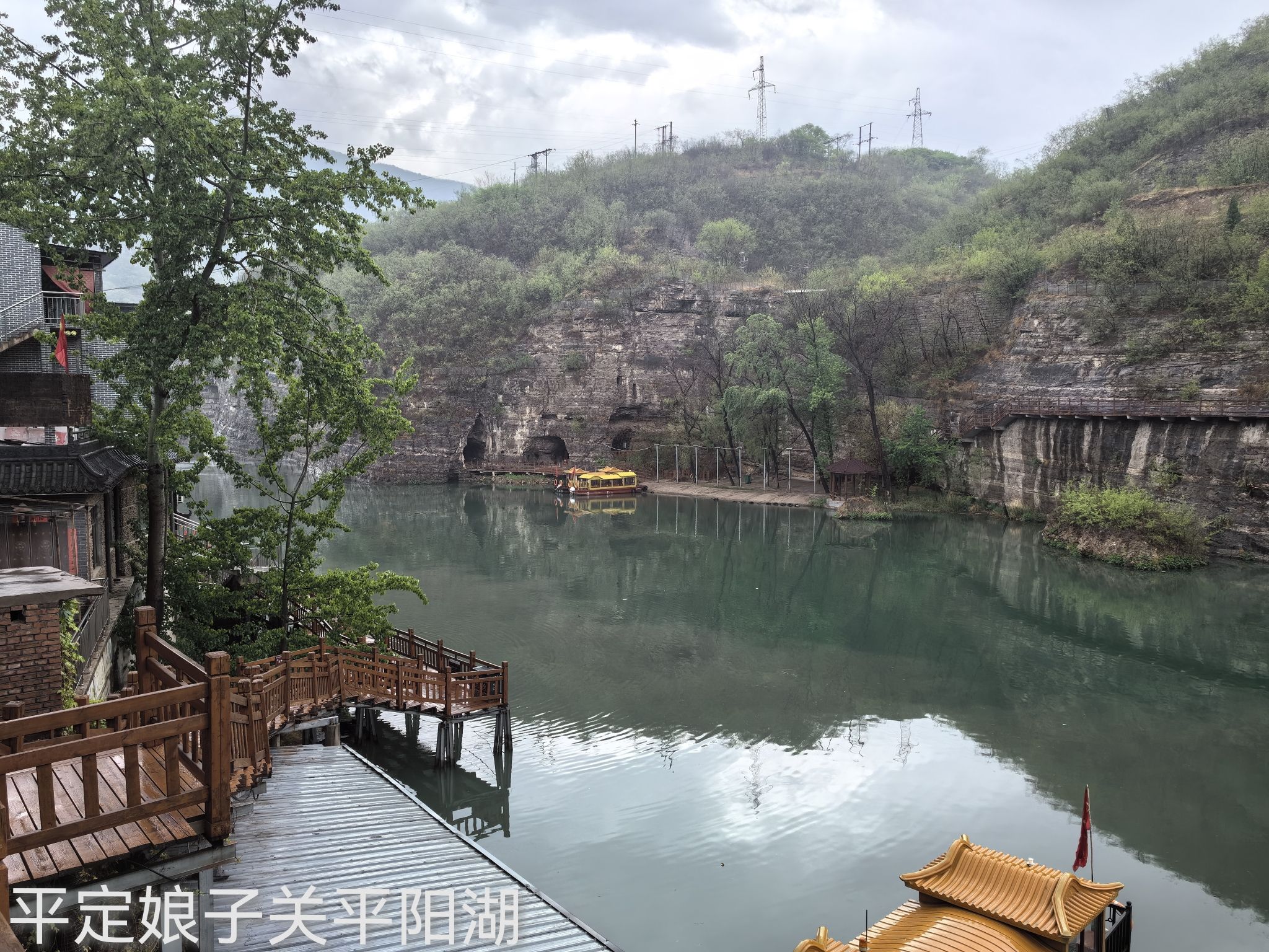 娘子关旅行图片 1