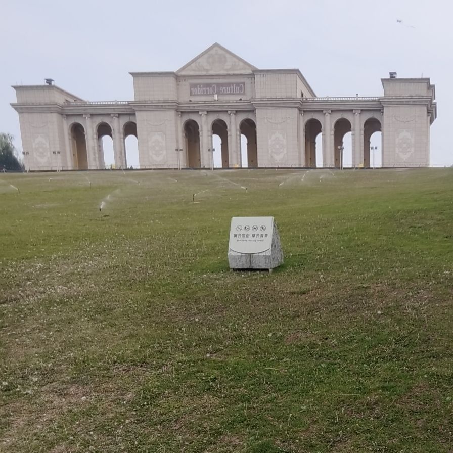 北山公园旅行图片 3