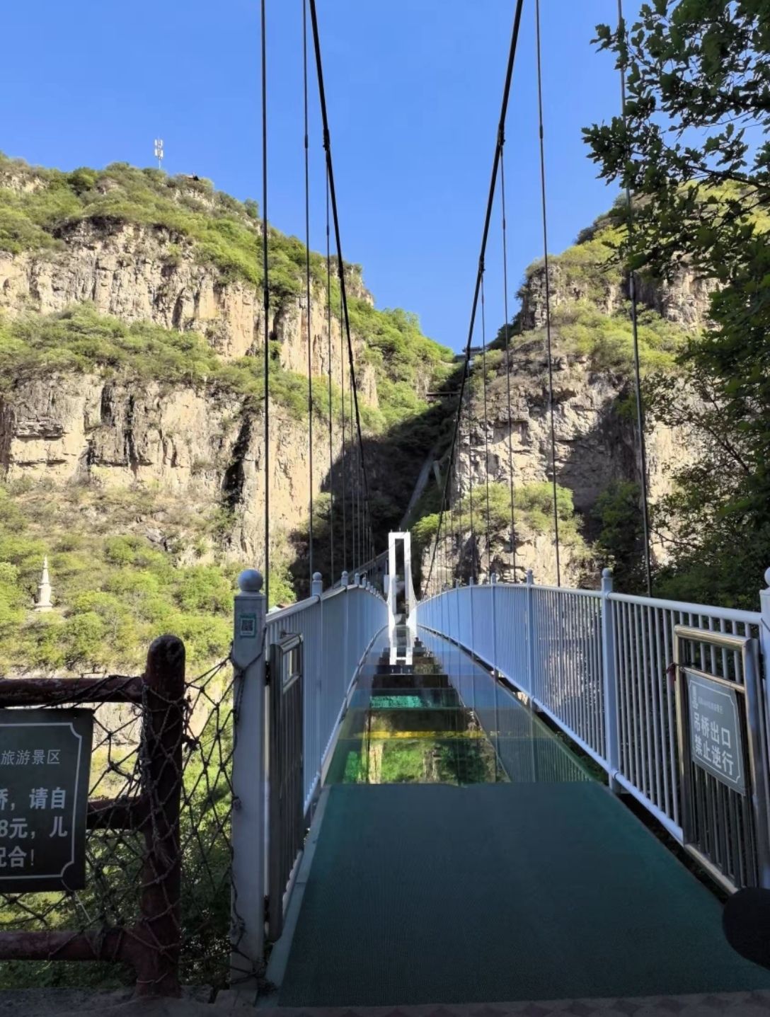 藏山旅游风景区旅行图片 1