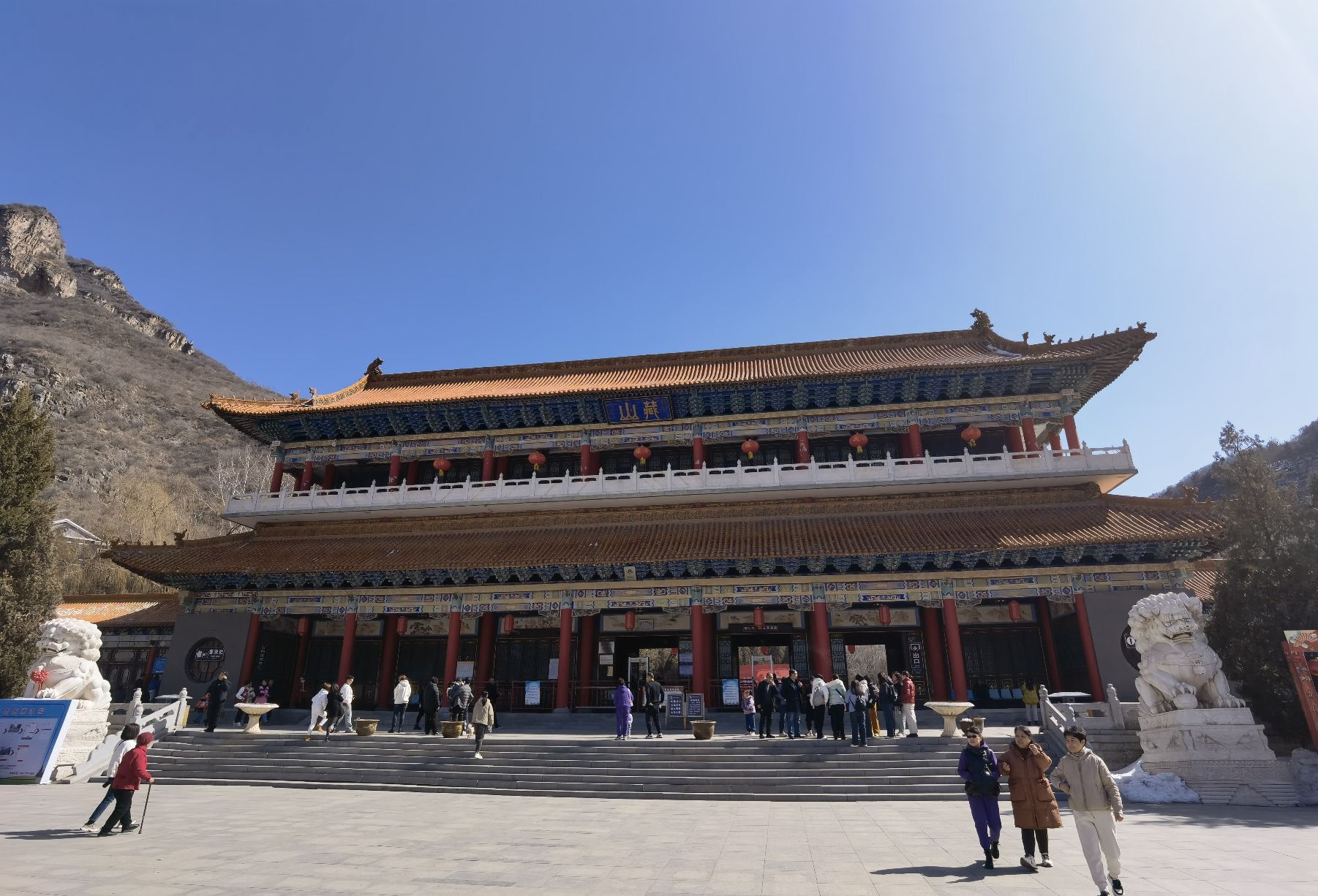 藏山旅游风景区旅行图片 3