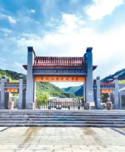 翠枫山自然风景区旅行图片 1